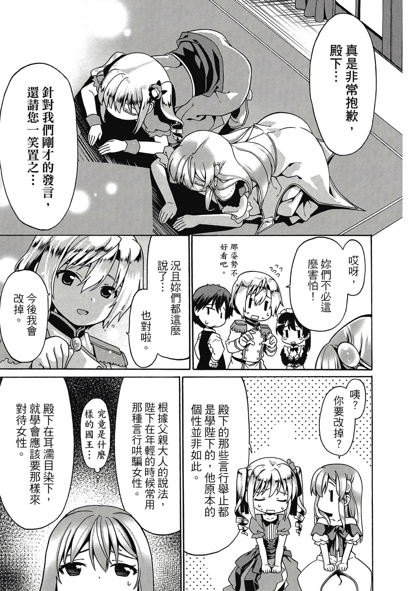 第 78 页
