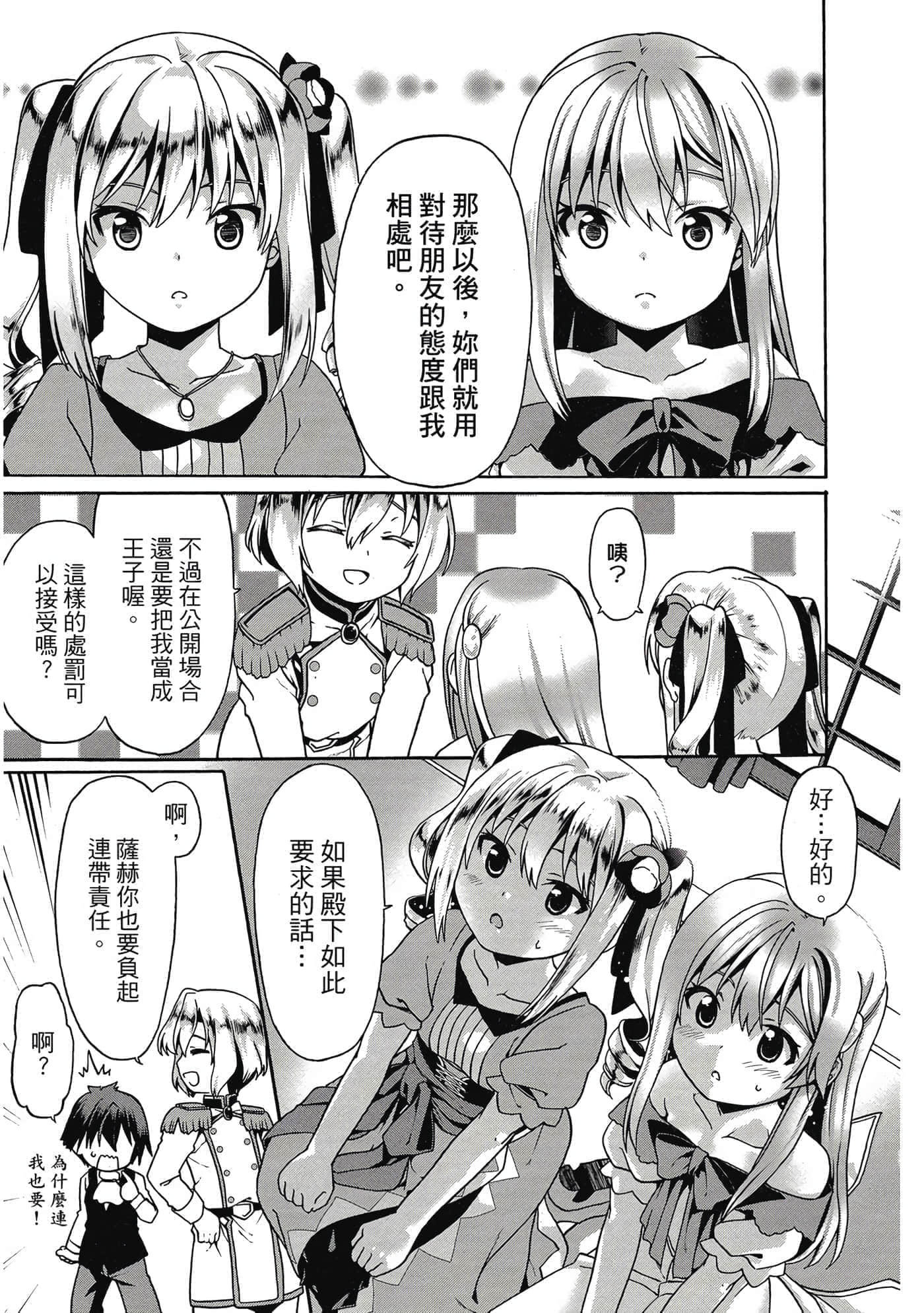 第 80 页