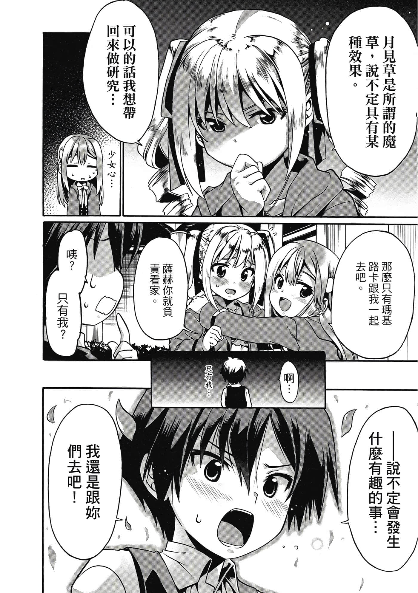 第 89 页