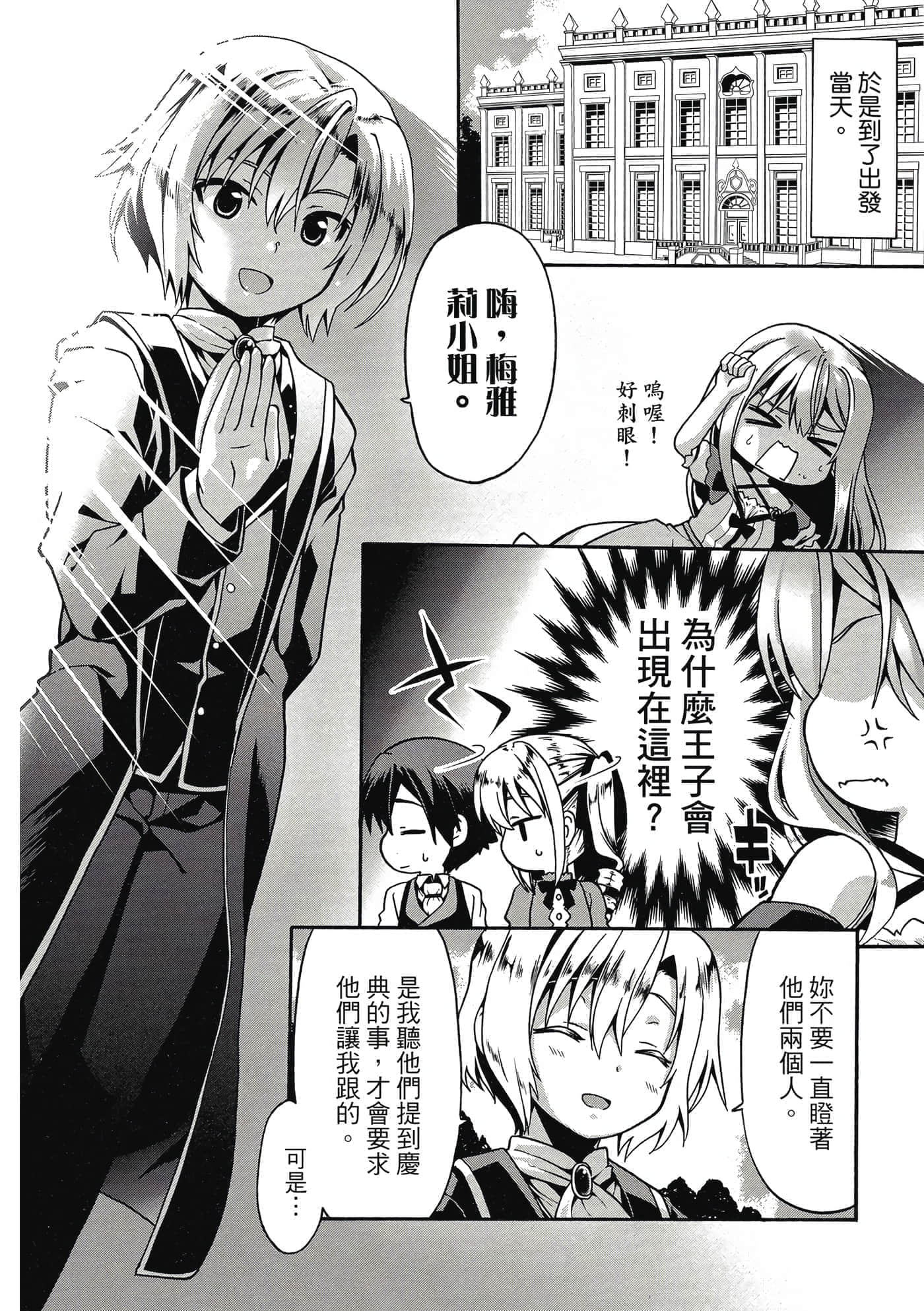 第 91 页