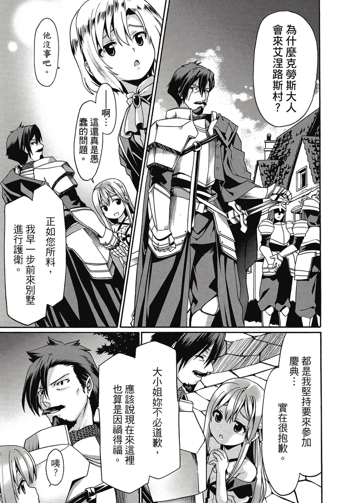 第 94 页
