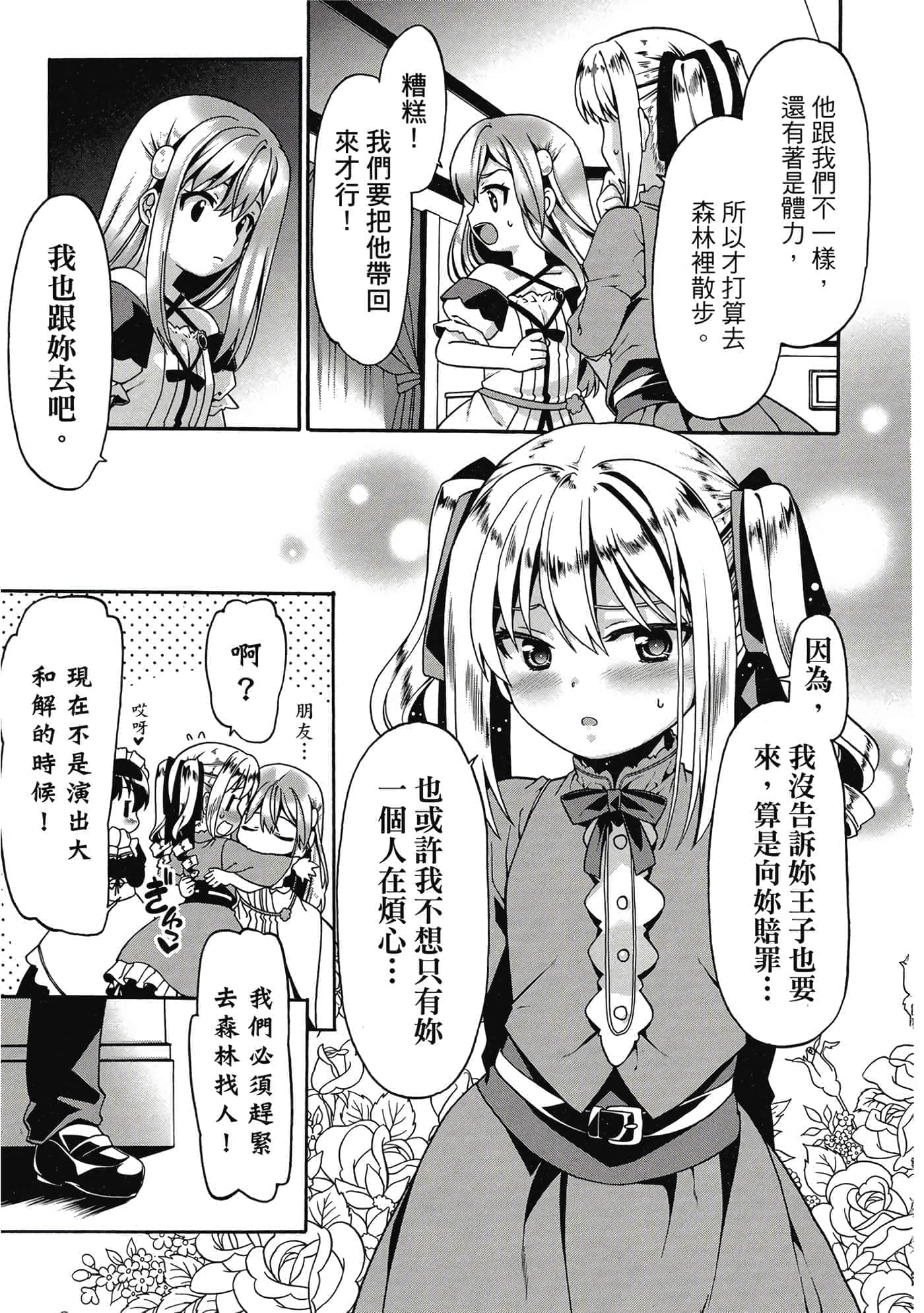 第 100 页