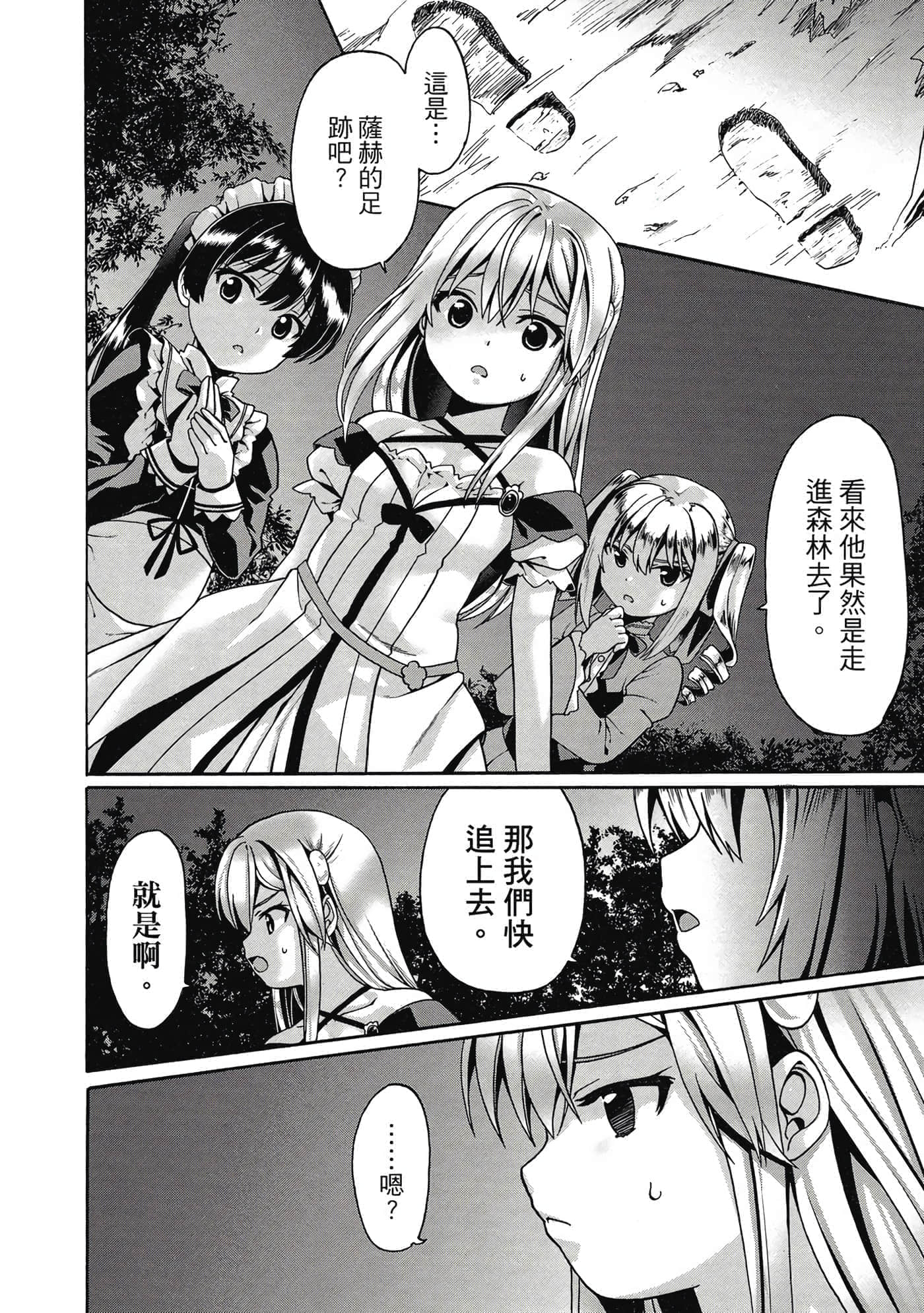 第 101 页