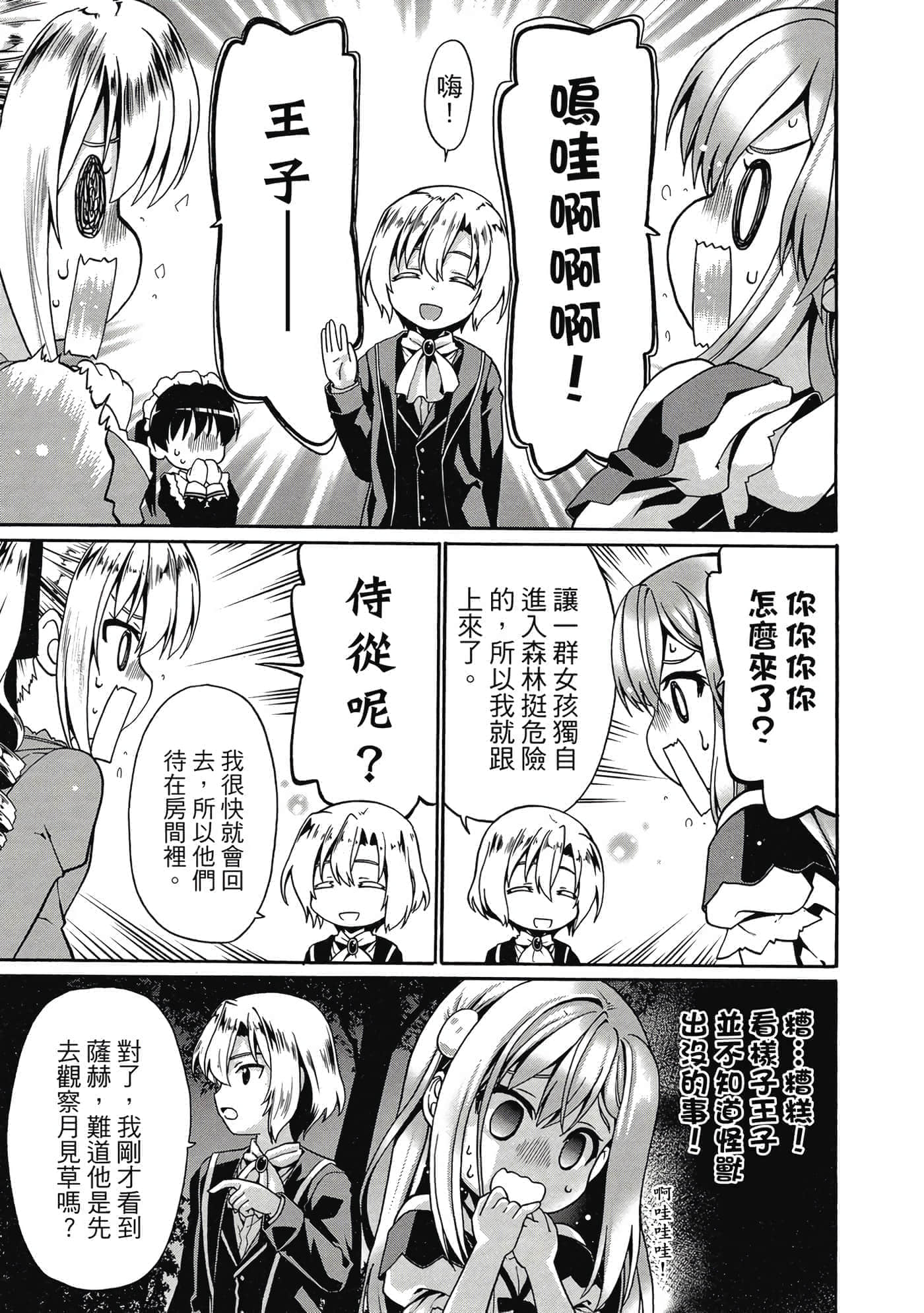 第 102 页
