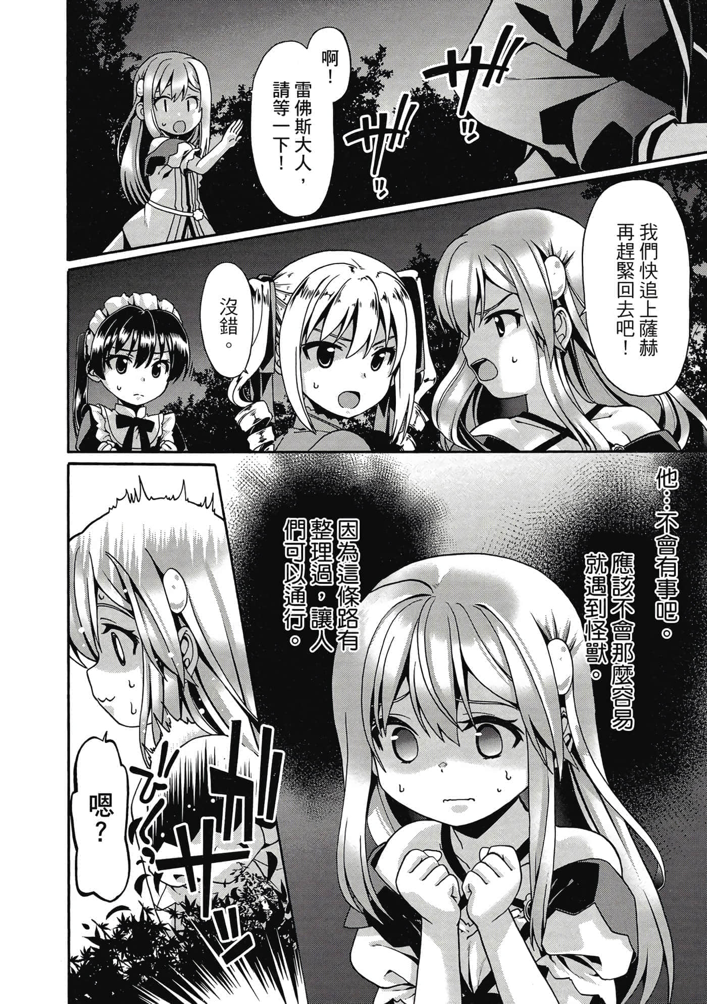 第 103 页