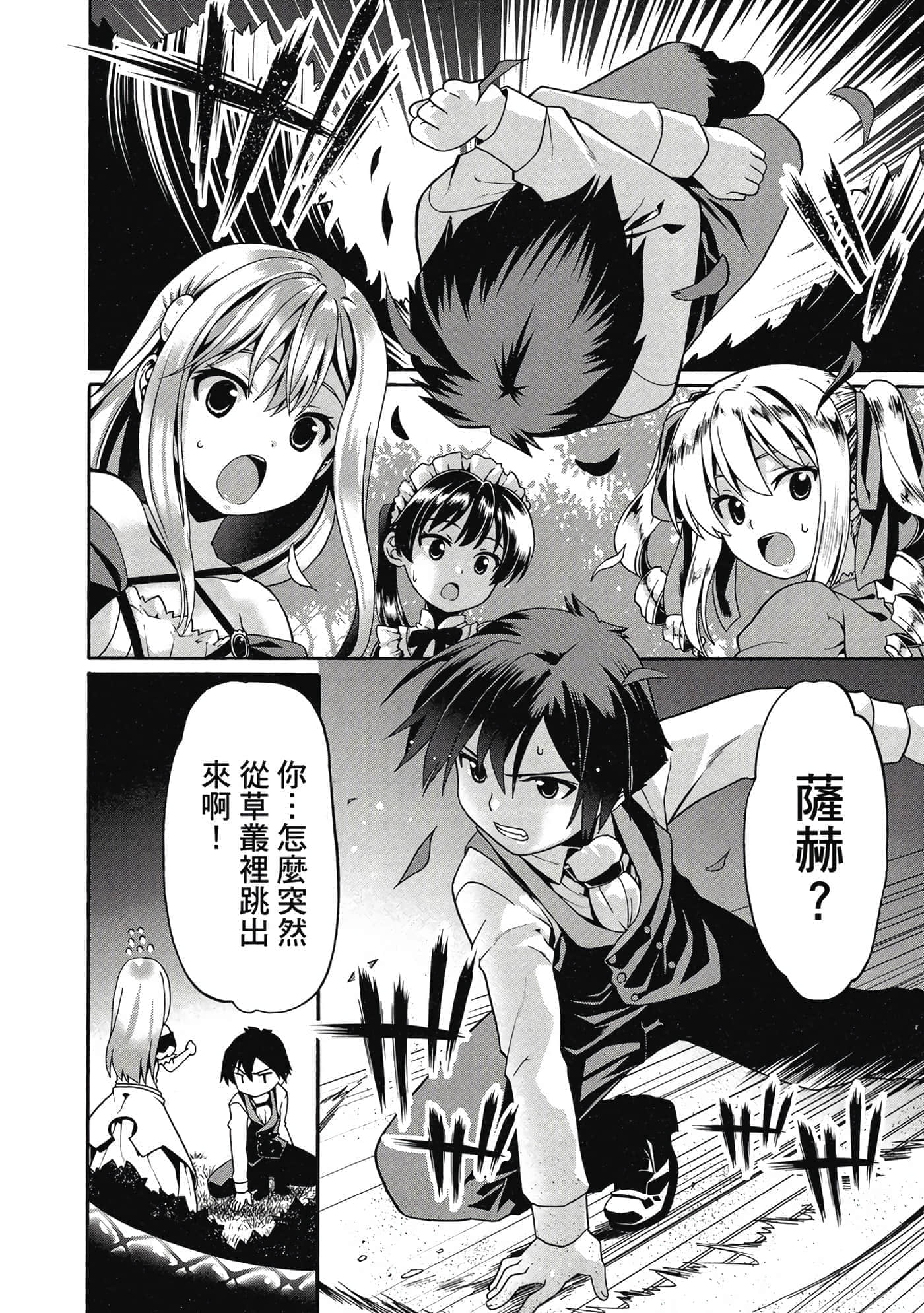 第 105 页