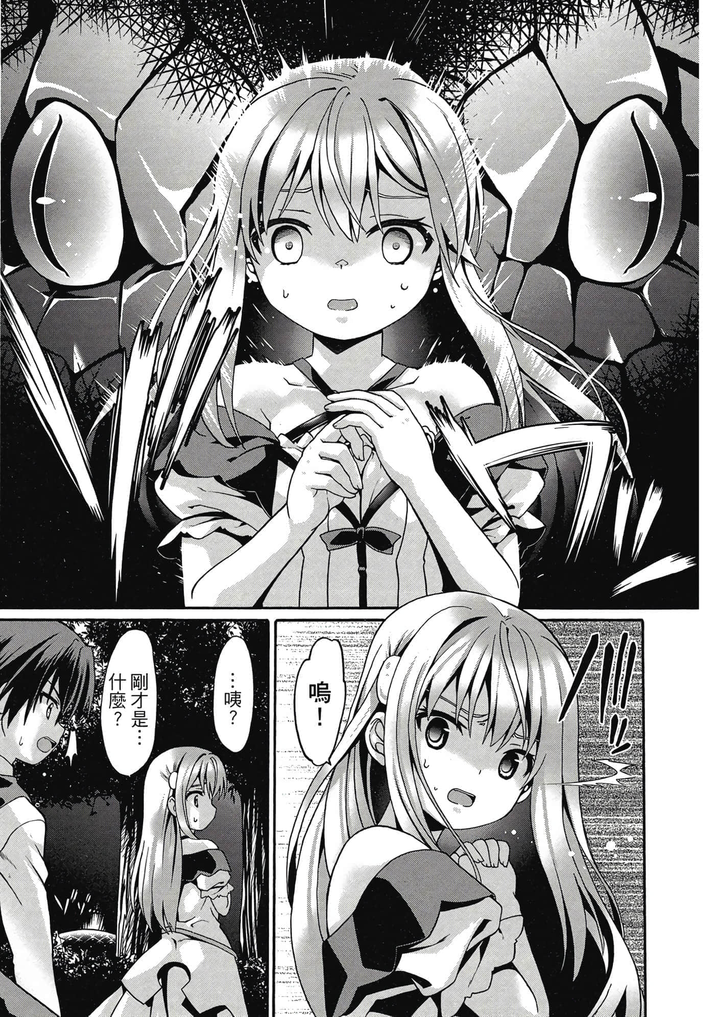 第 106 页