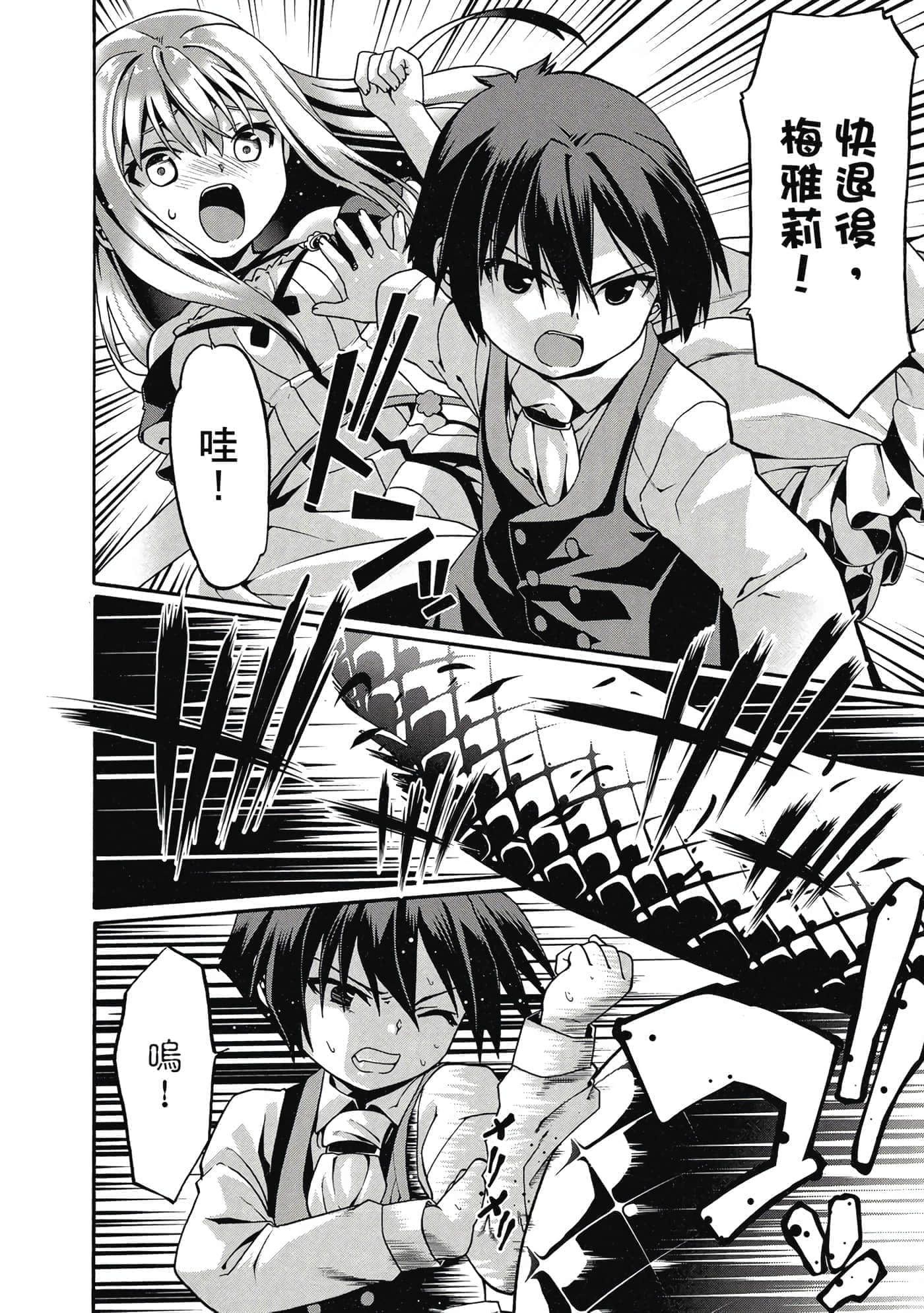 第 107 页