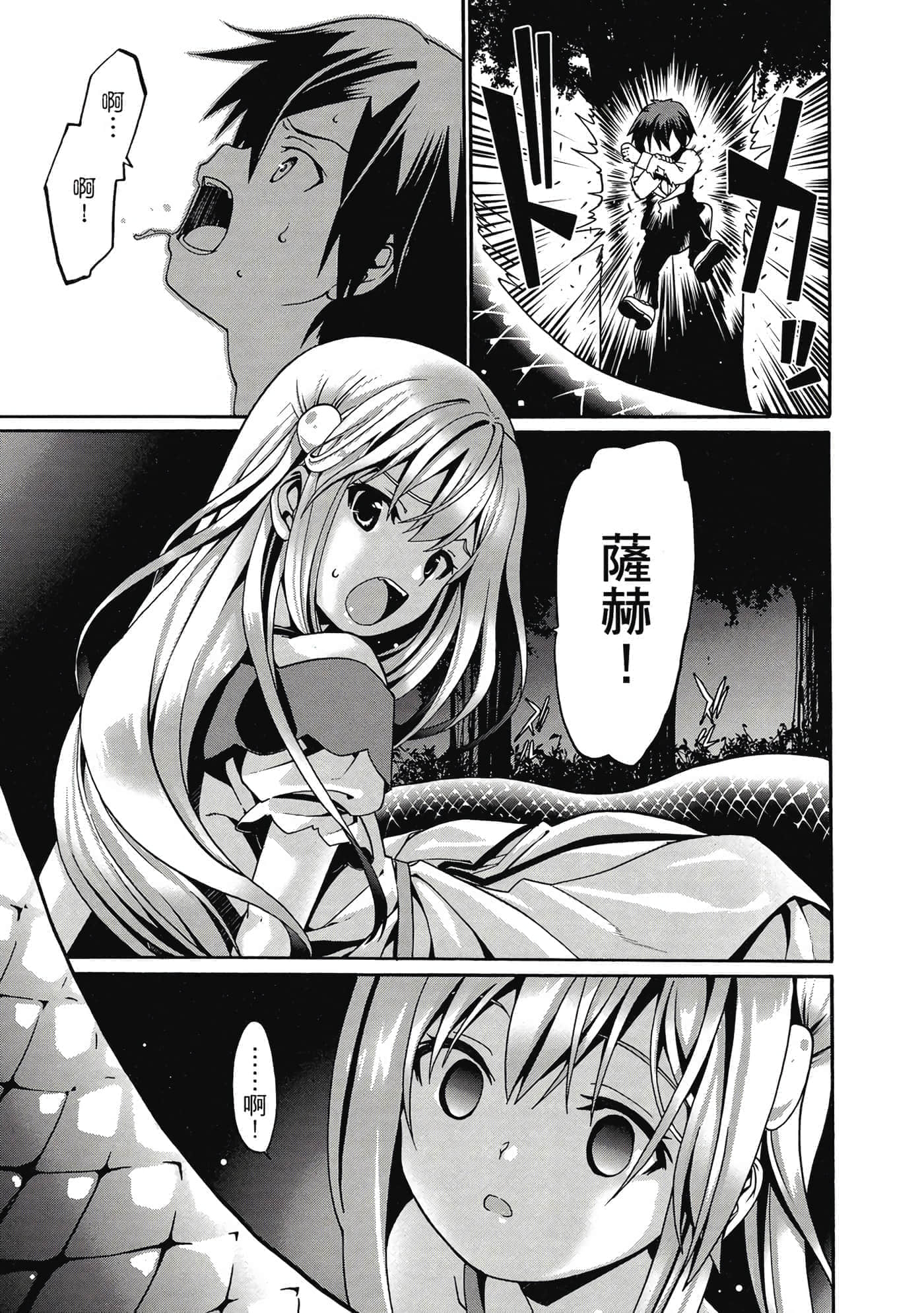 第 108 页
