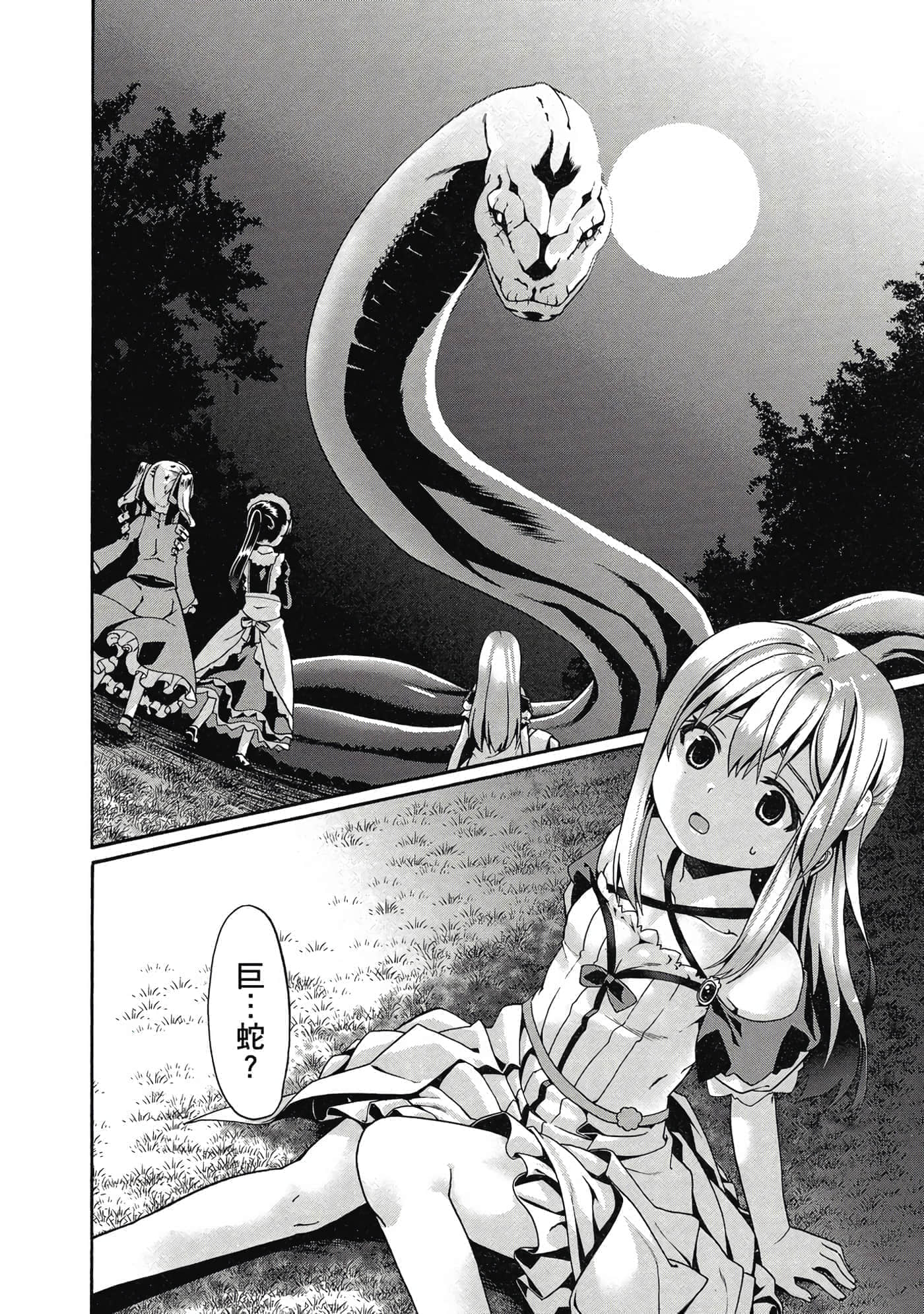 第 109 页