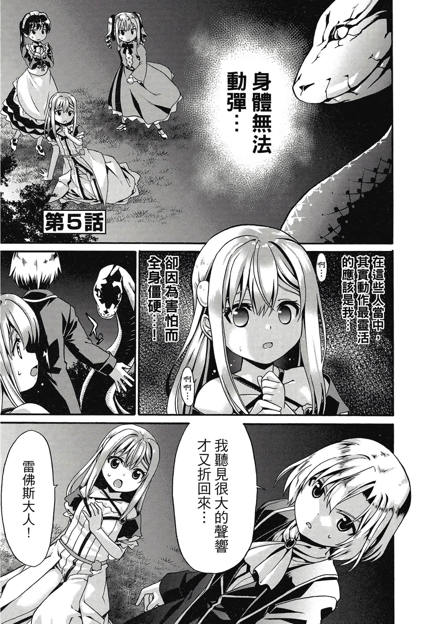第 110 页
