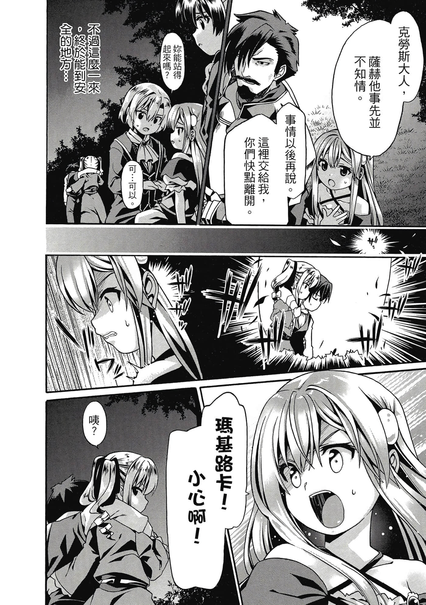 第 113 页