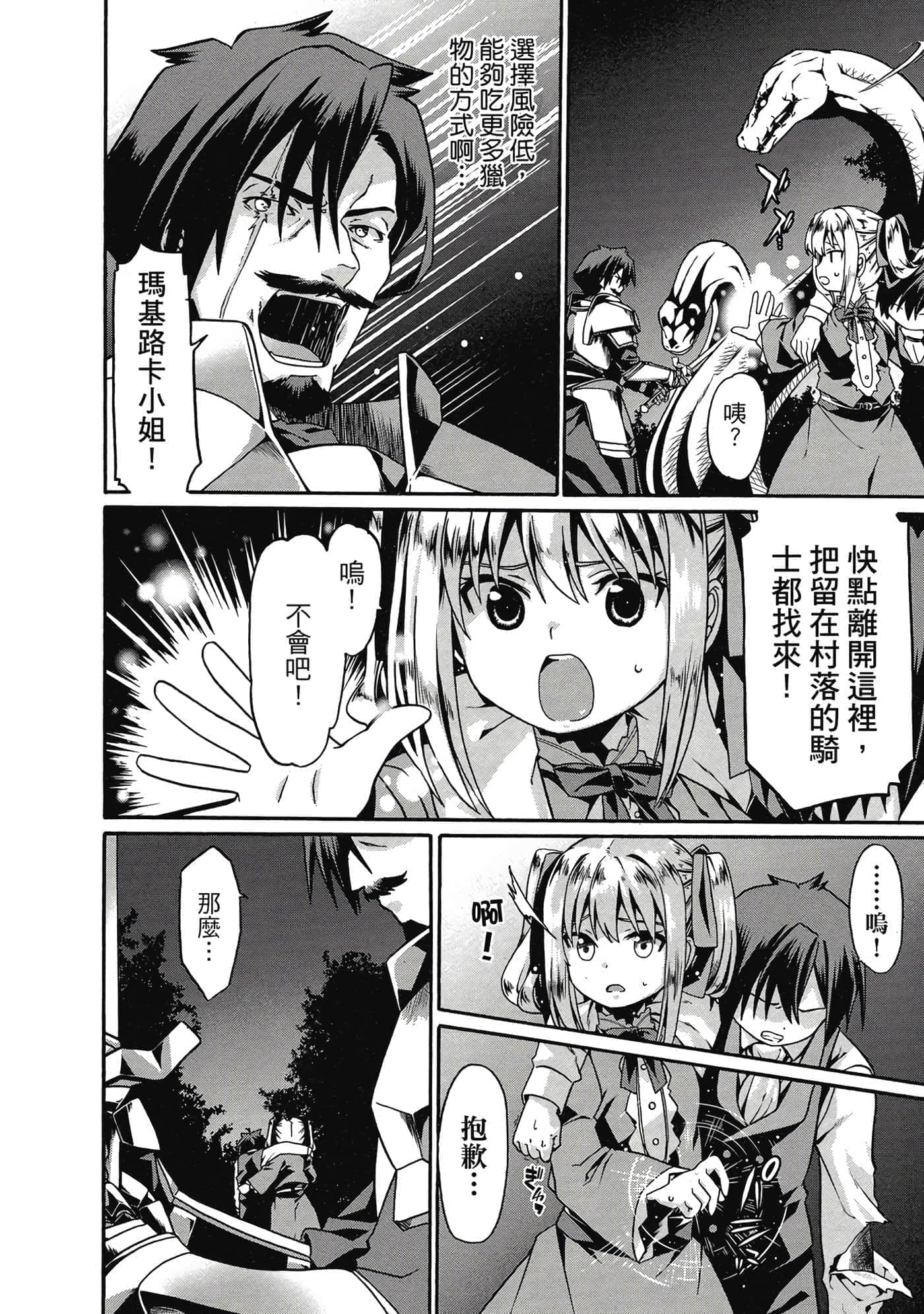 第 115 页