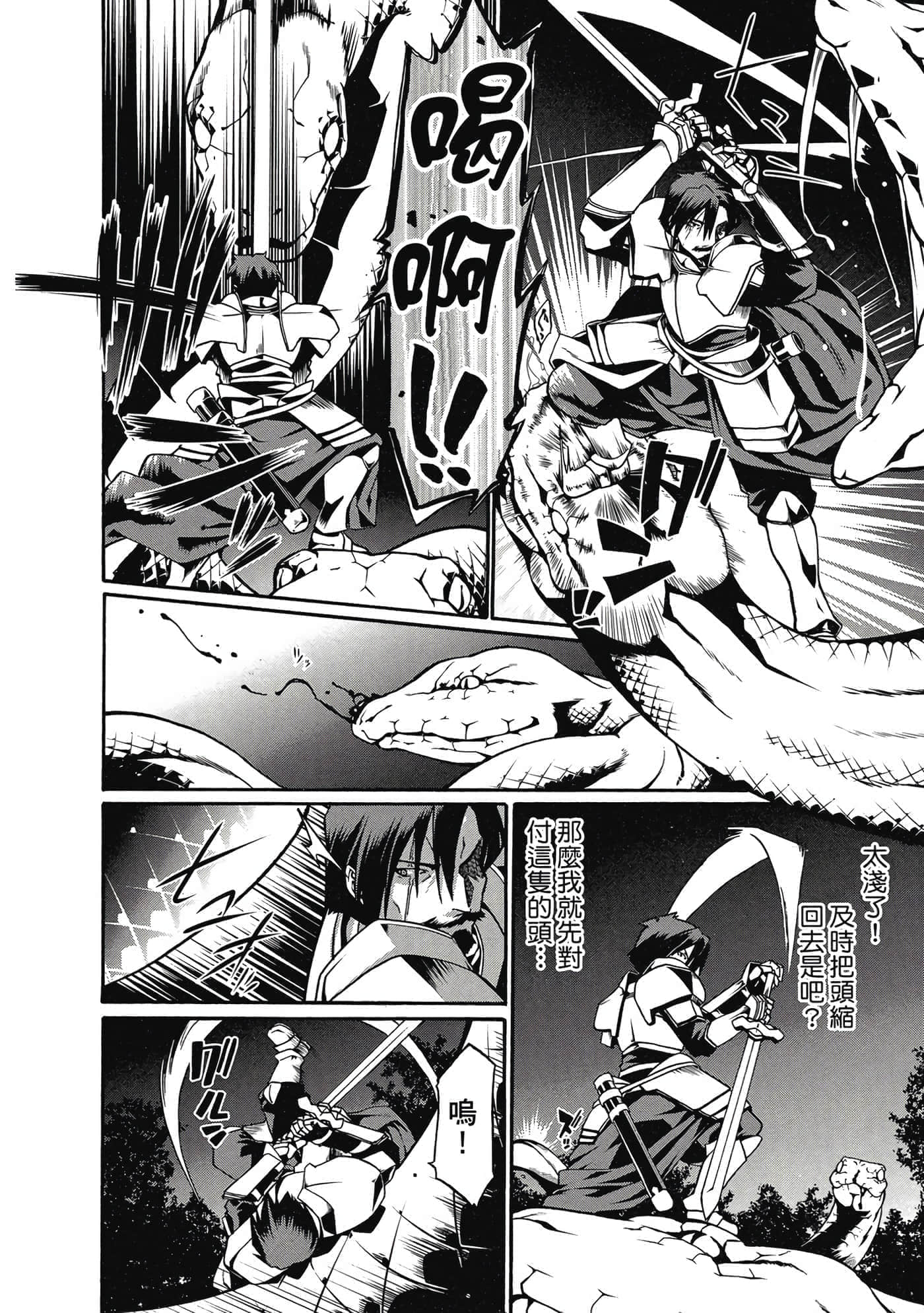 第 117 页
