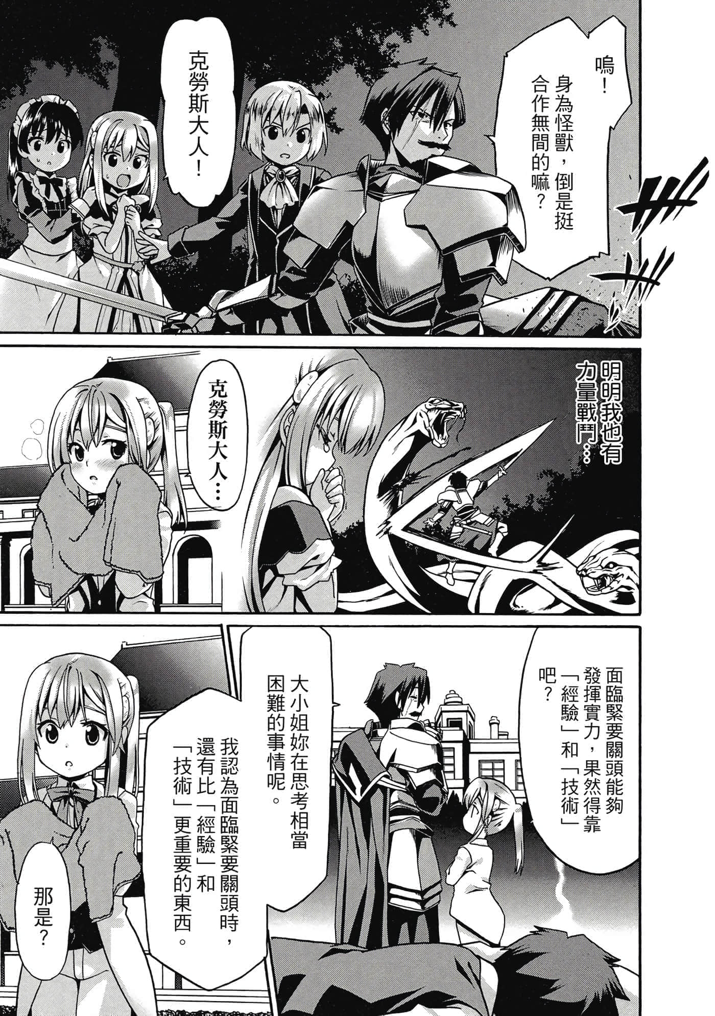 第 118 页