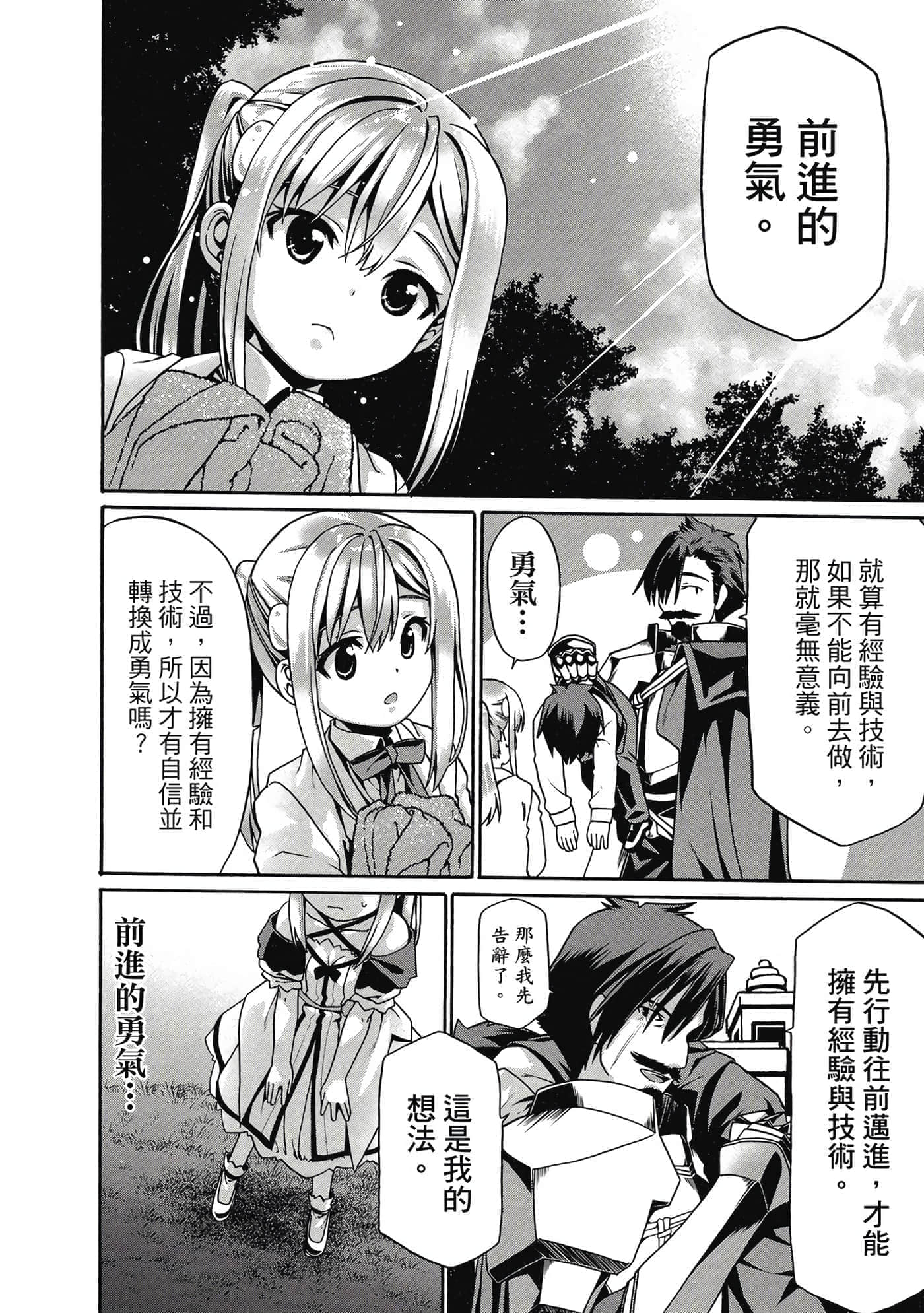 第 119 页