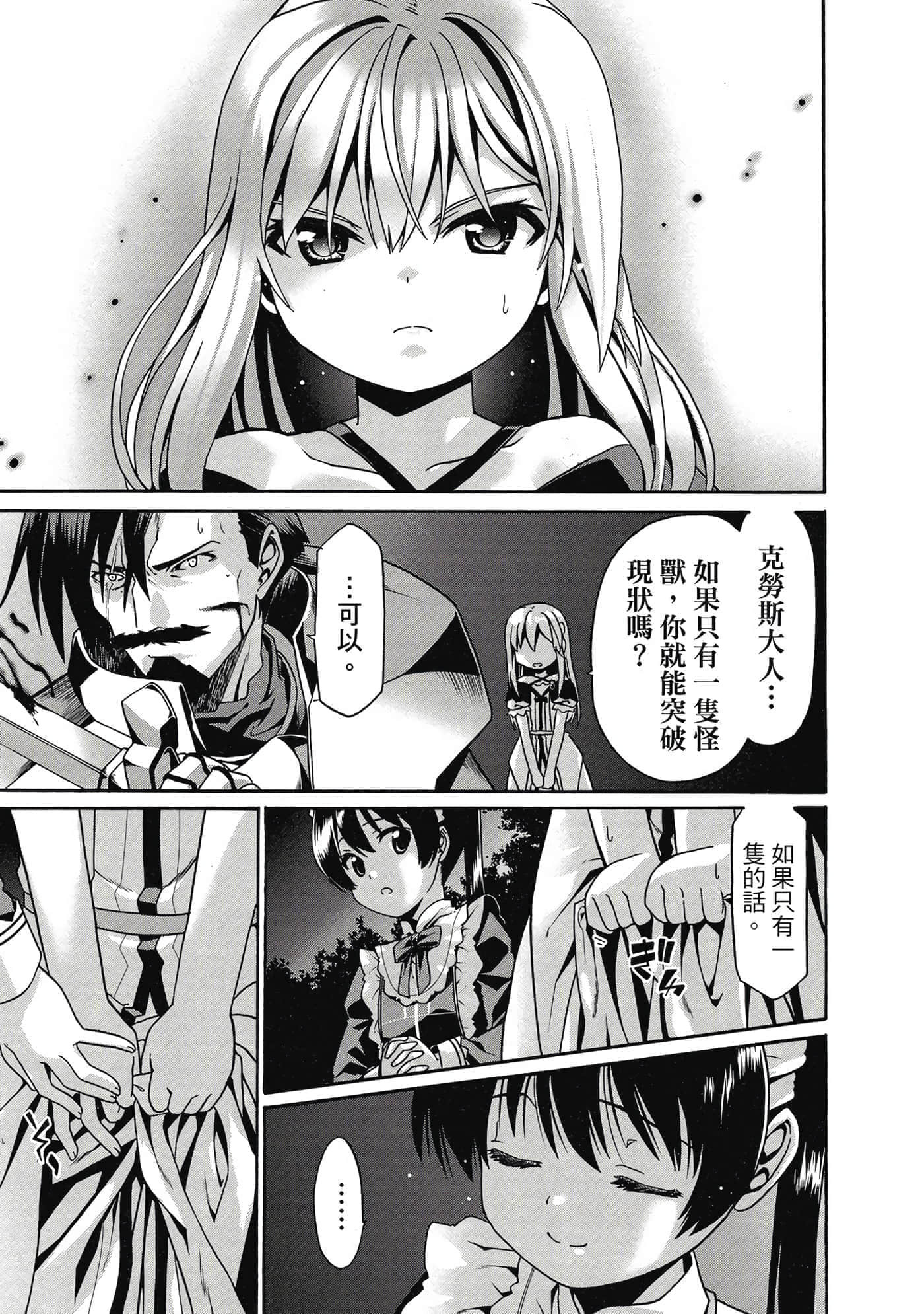 第 120 页