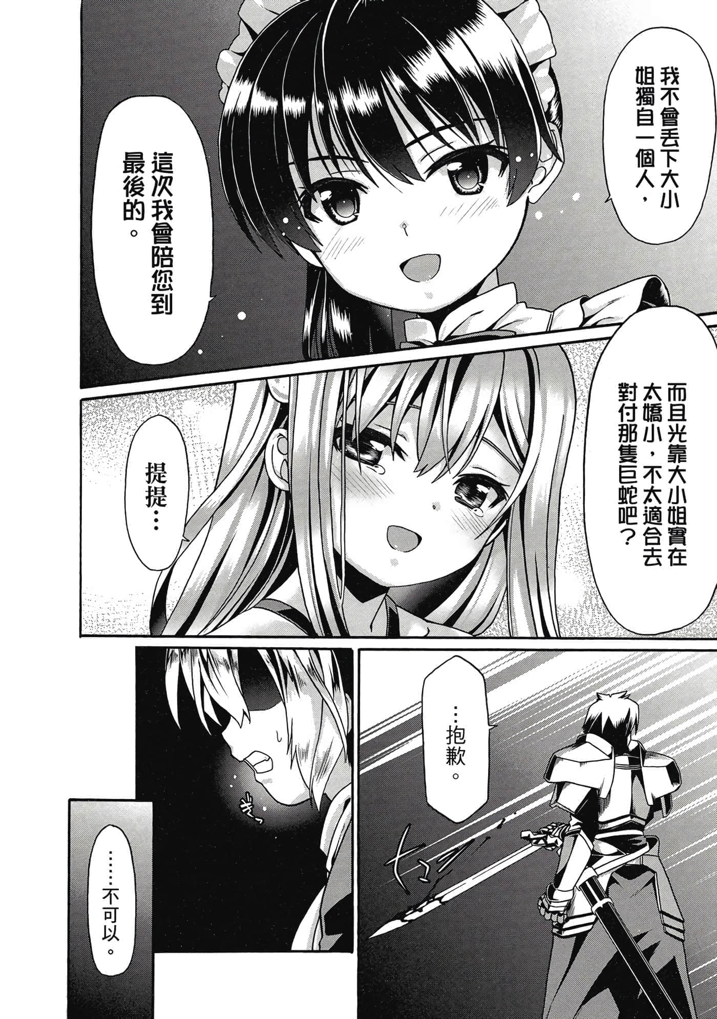 第 121 页
