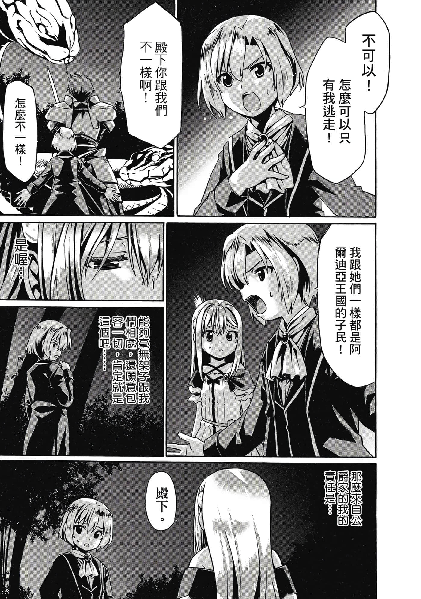 第 122 页