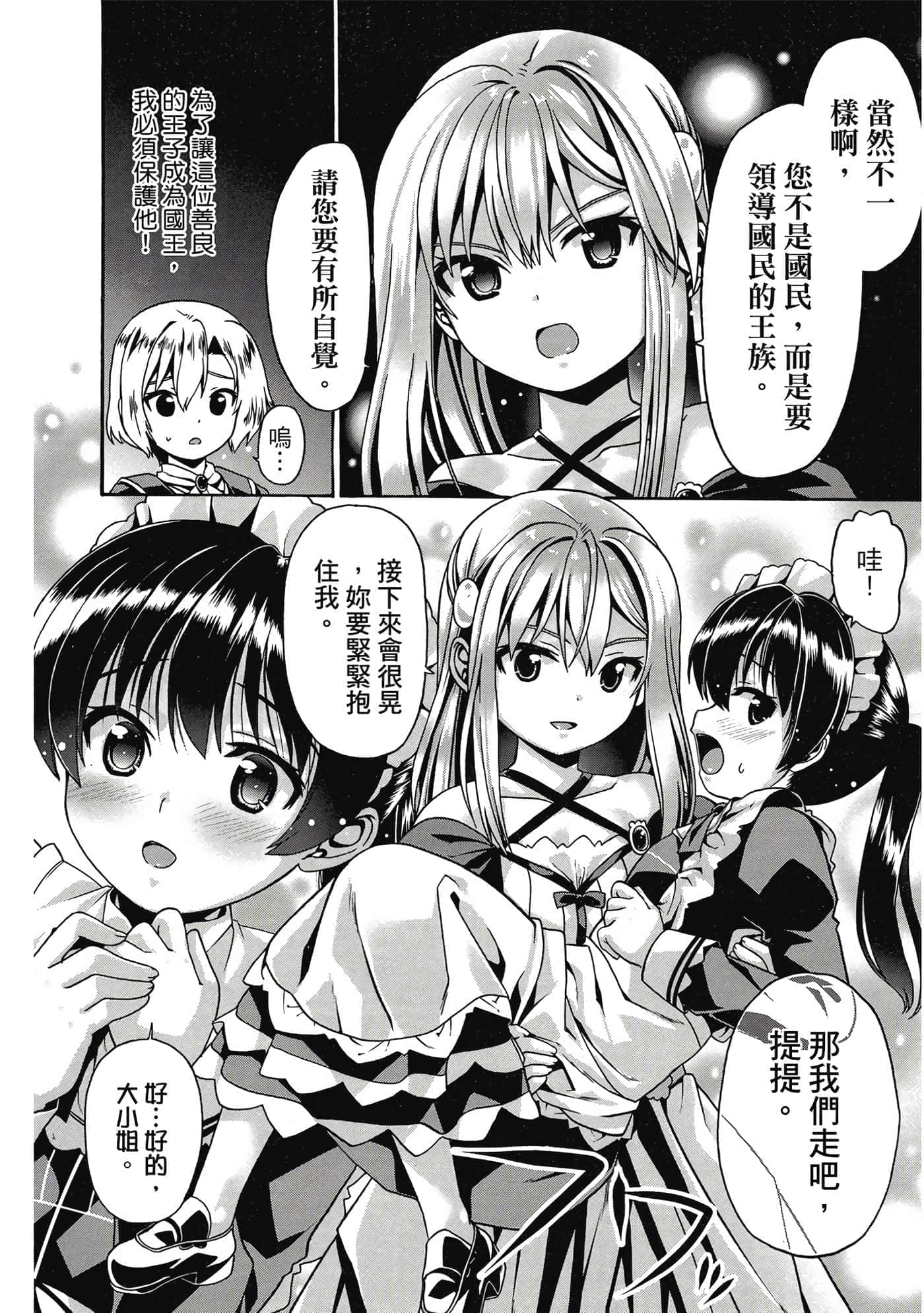 第 123 页