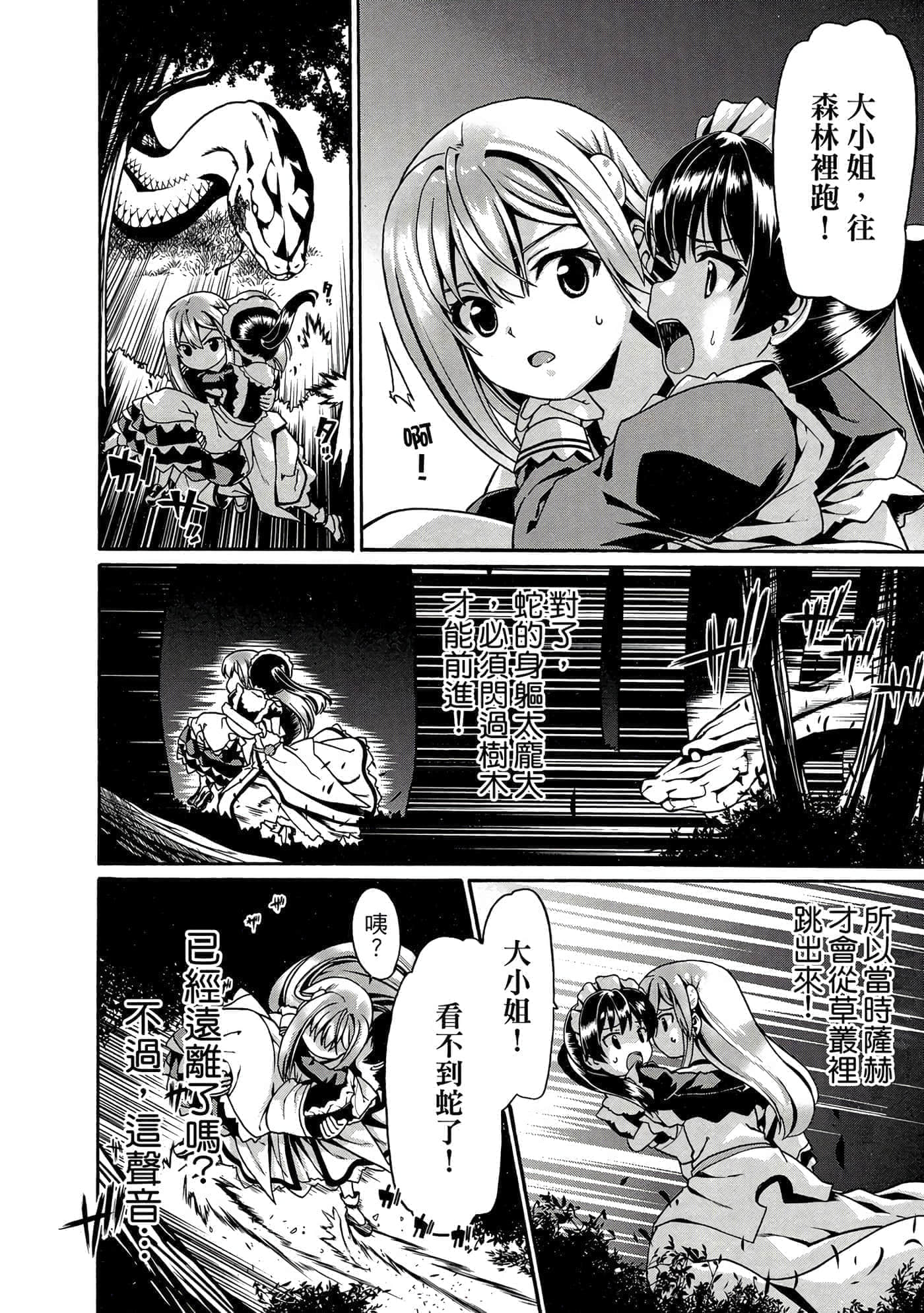 第 125 页