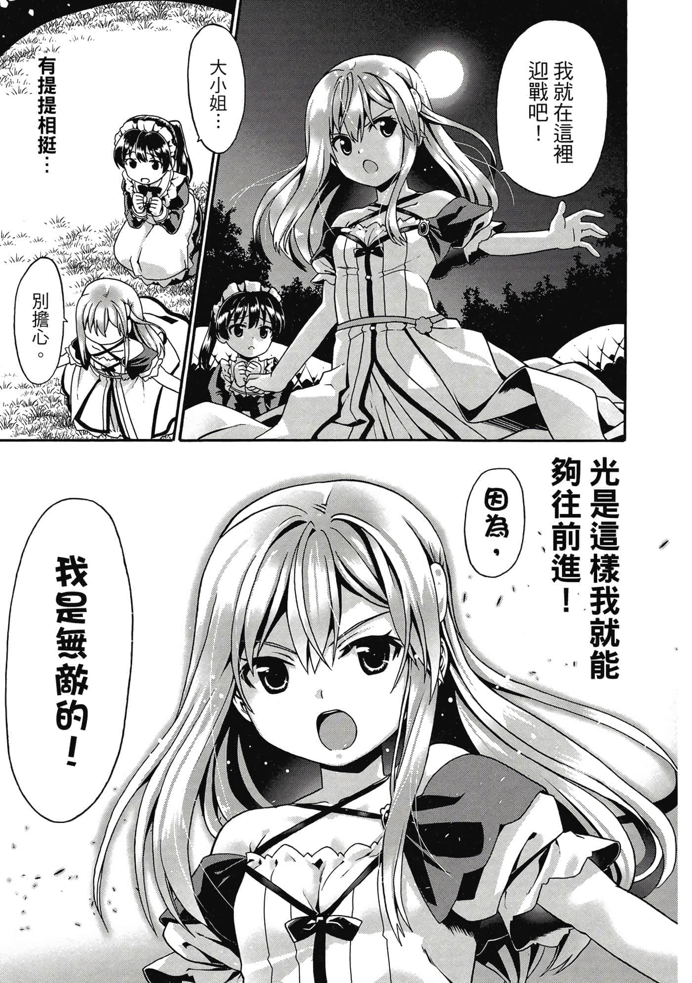 第 128 页
