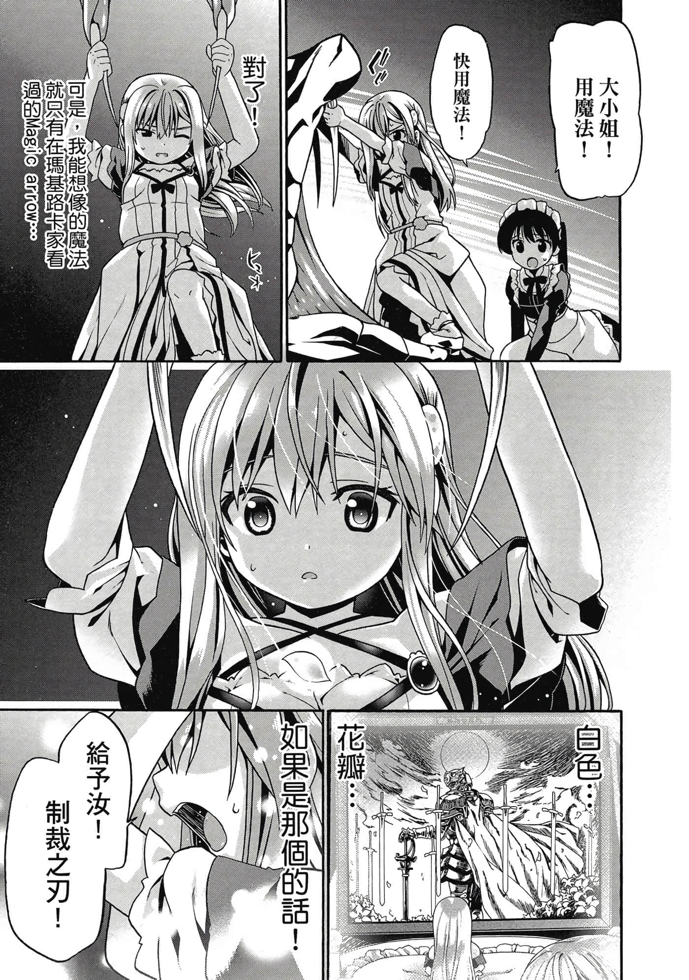 第 130 页