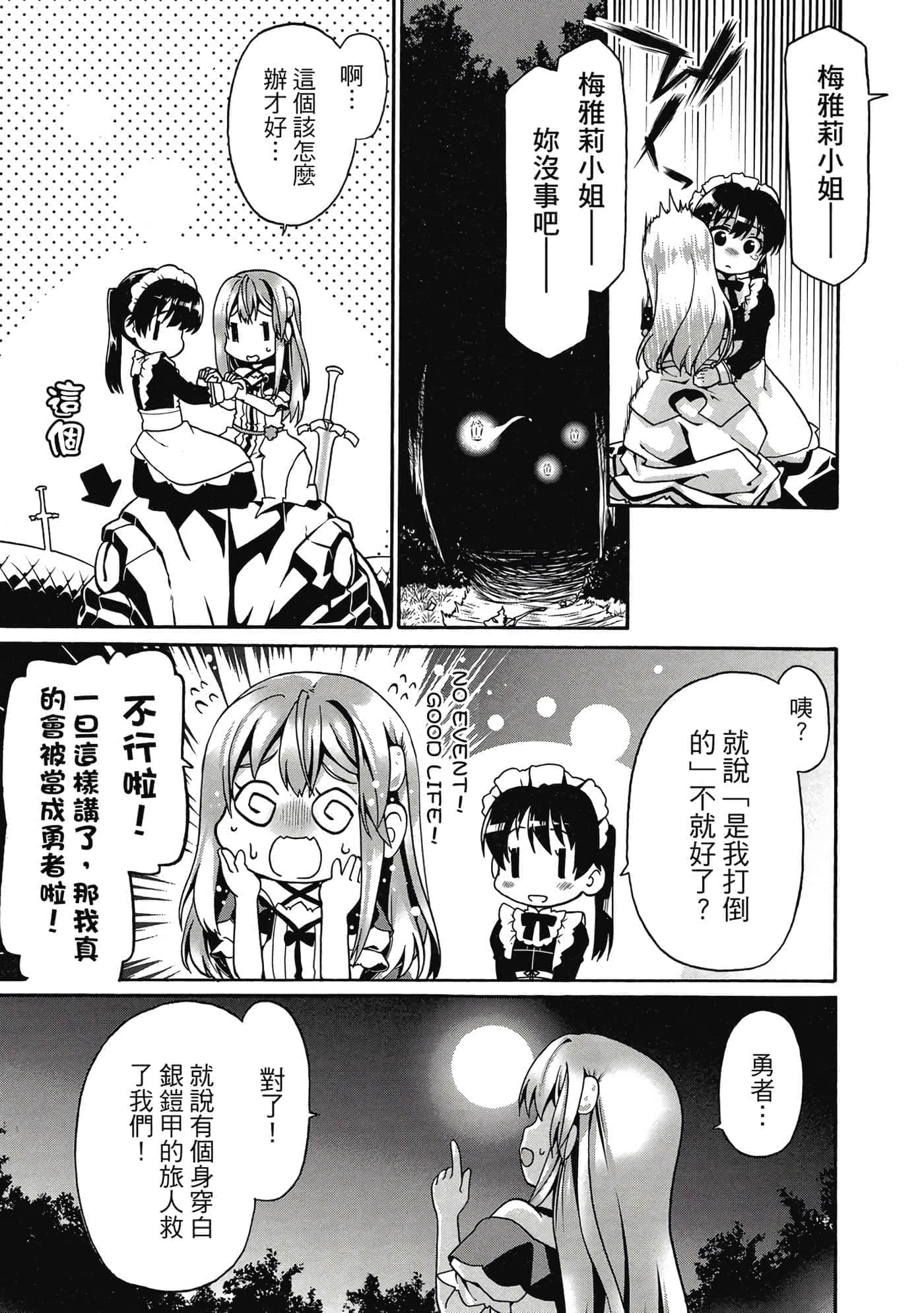 第 134 页