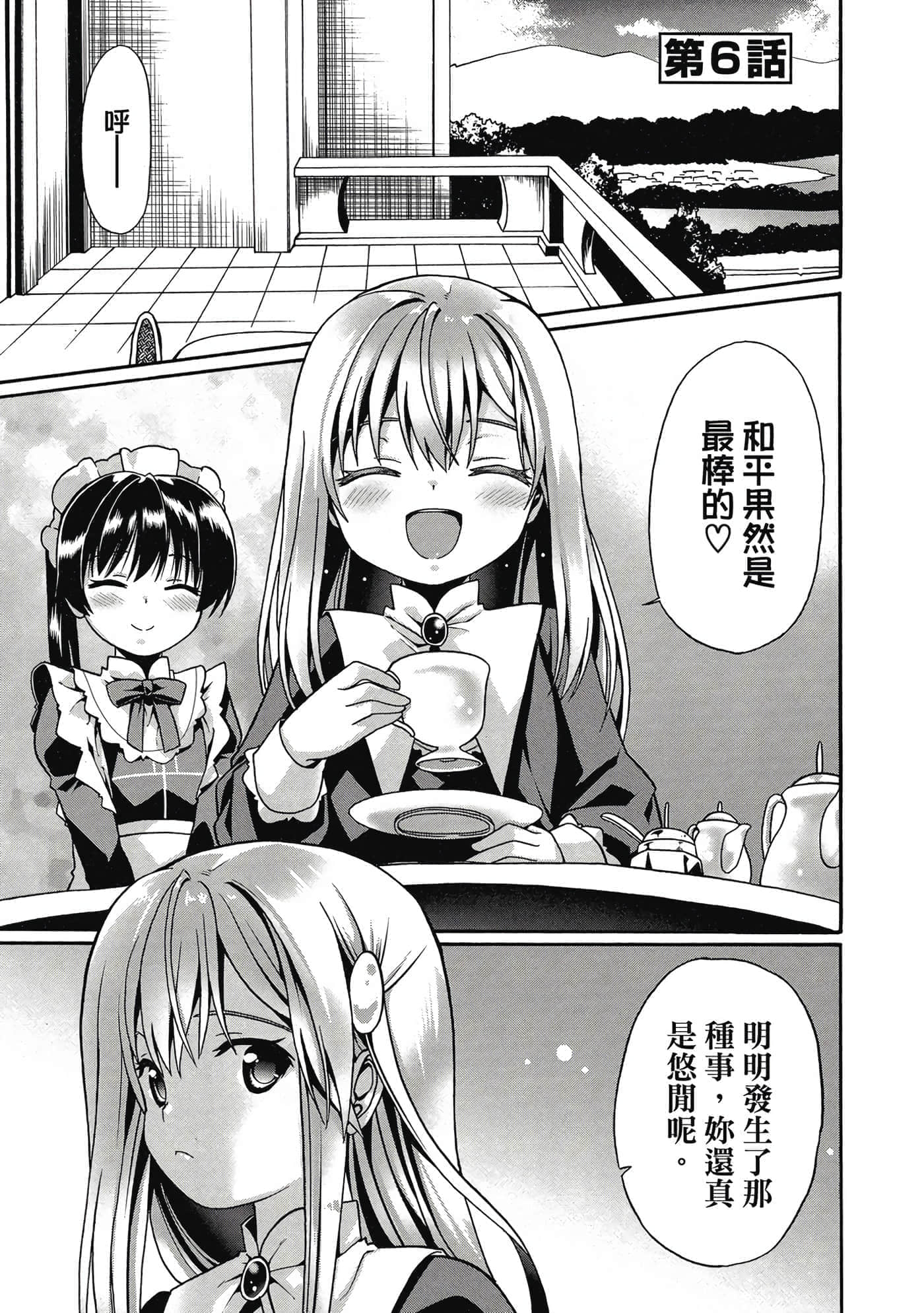 第 136 页