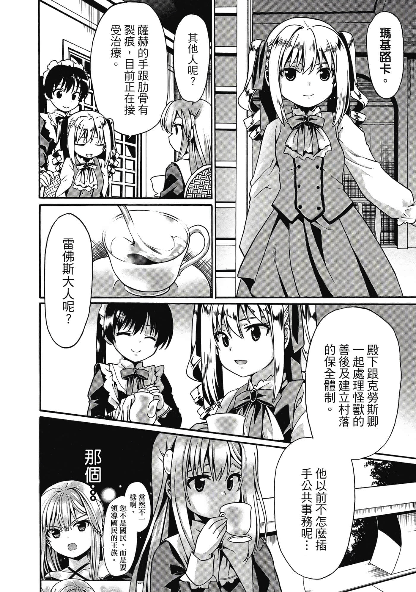 第 137 页