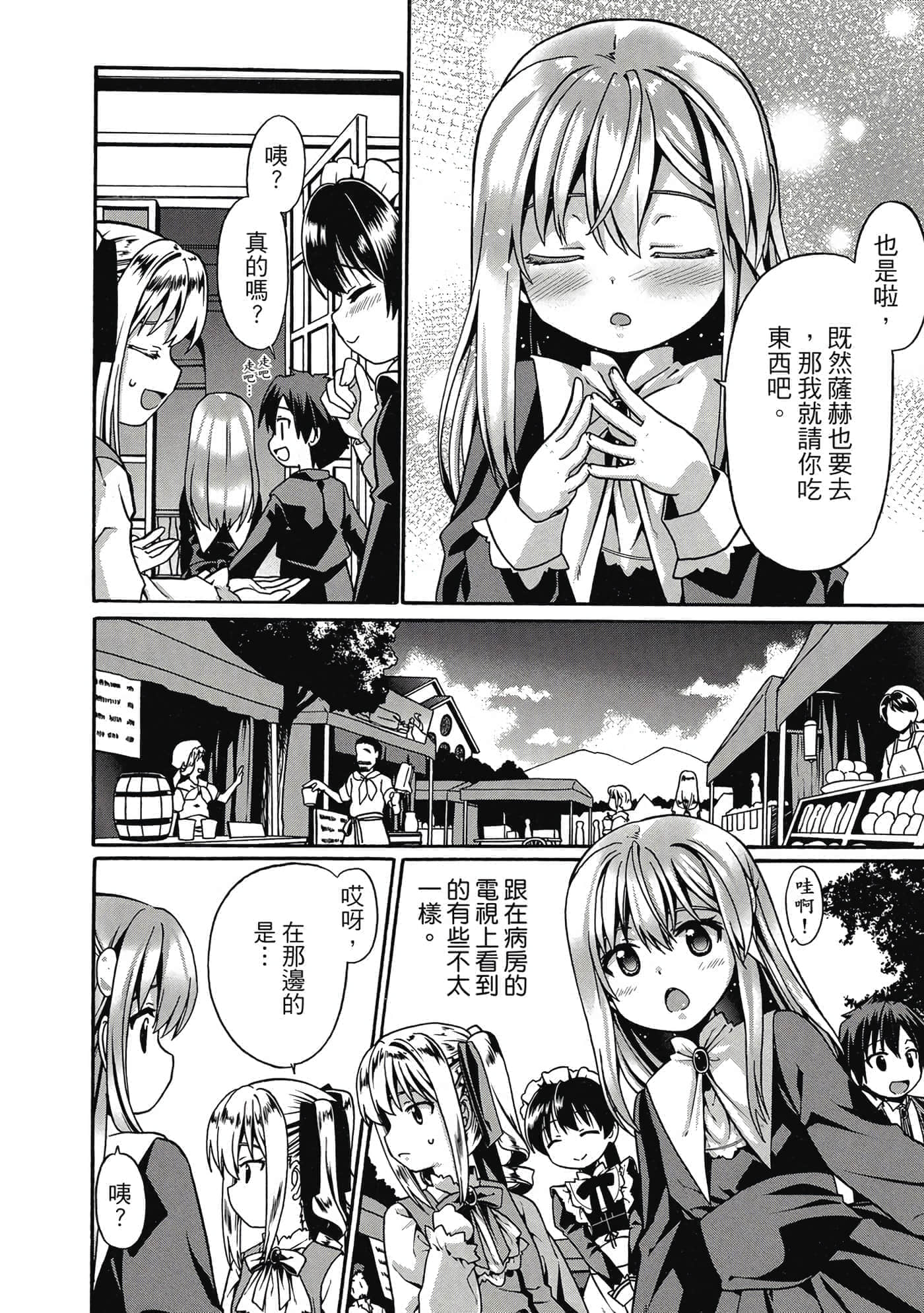 第 143 页