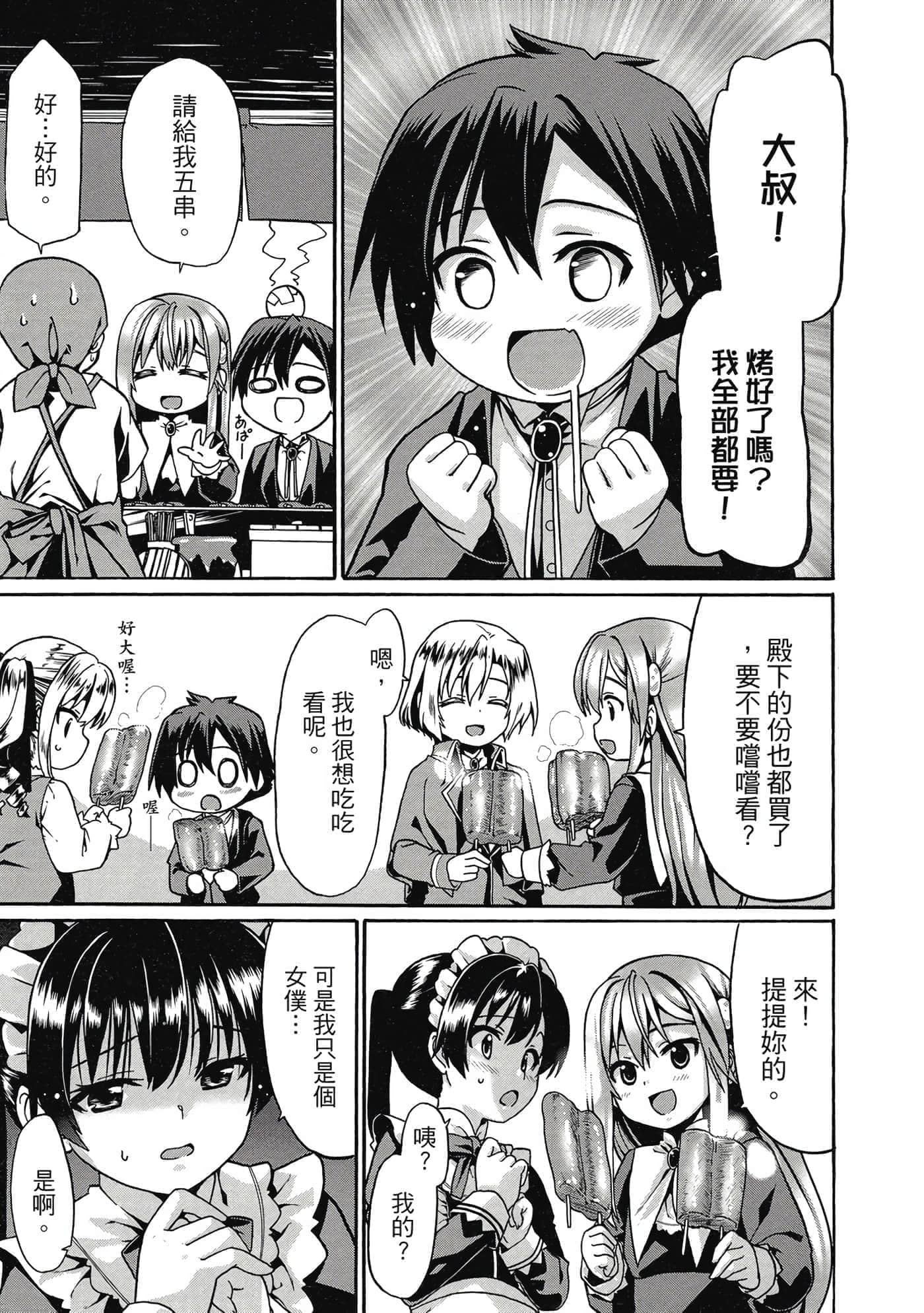 第 146 页