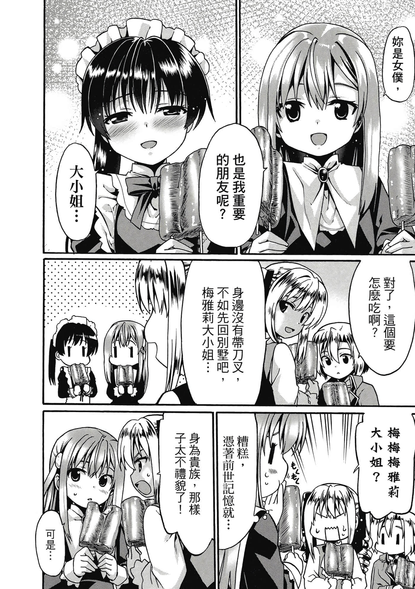 第 147 页
