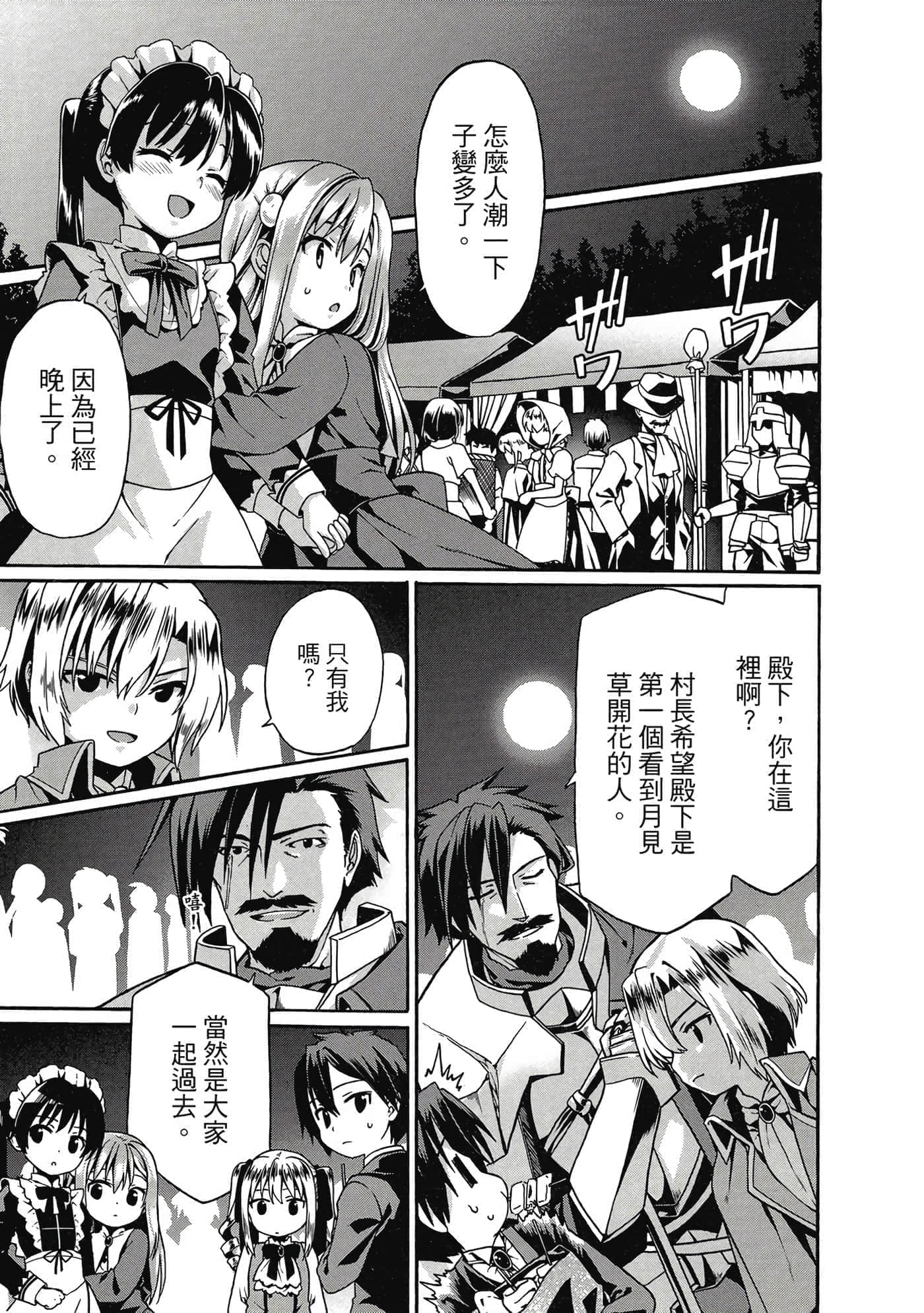 第 150 页