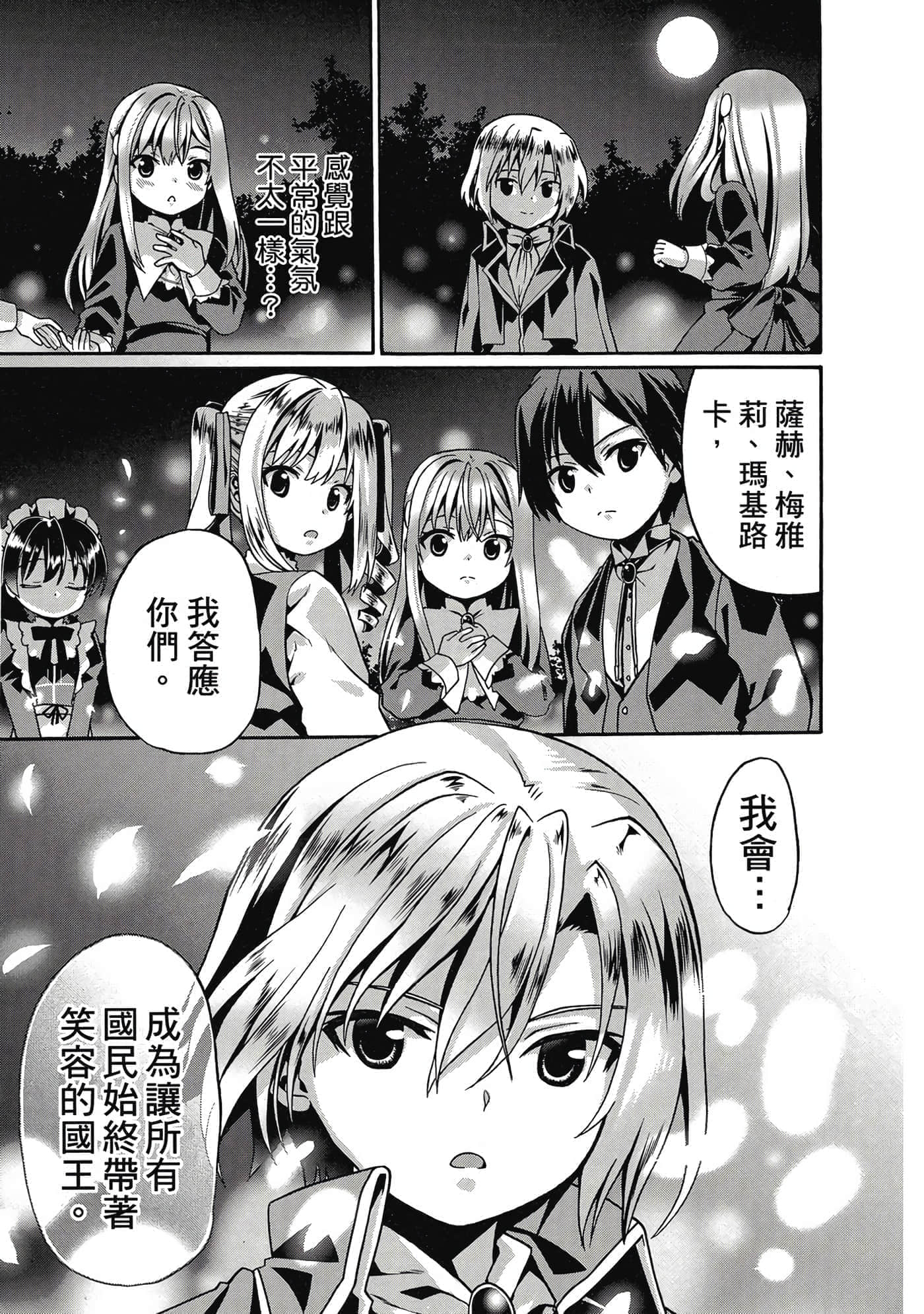 第 152 页