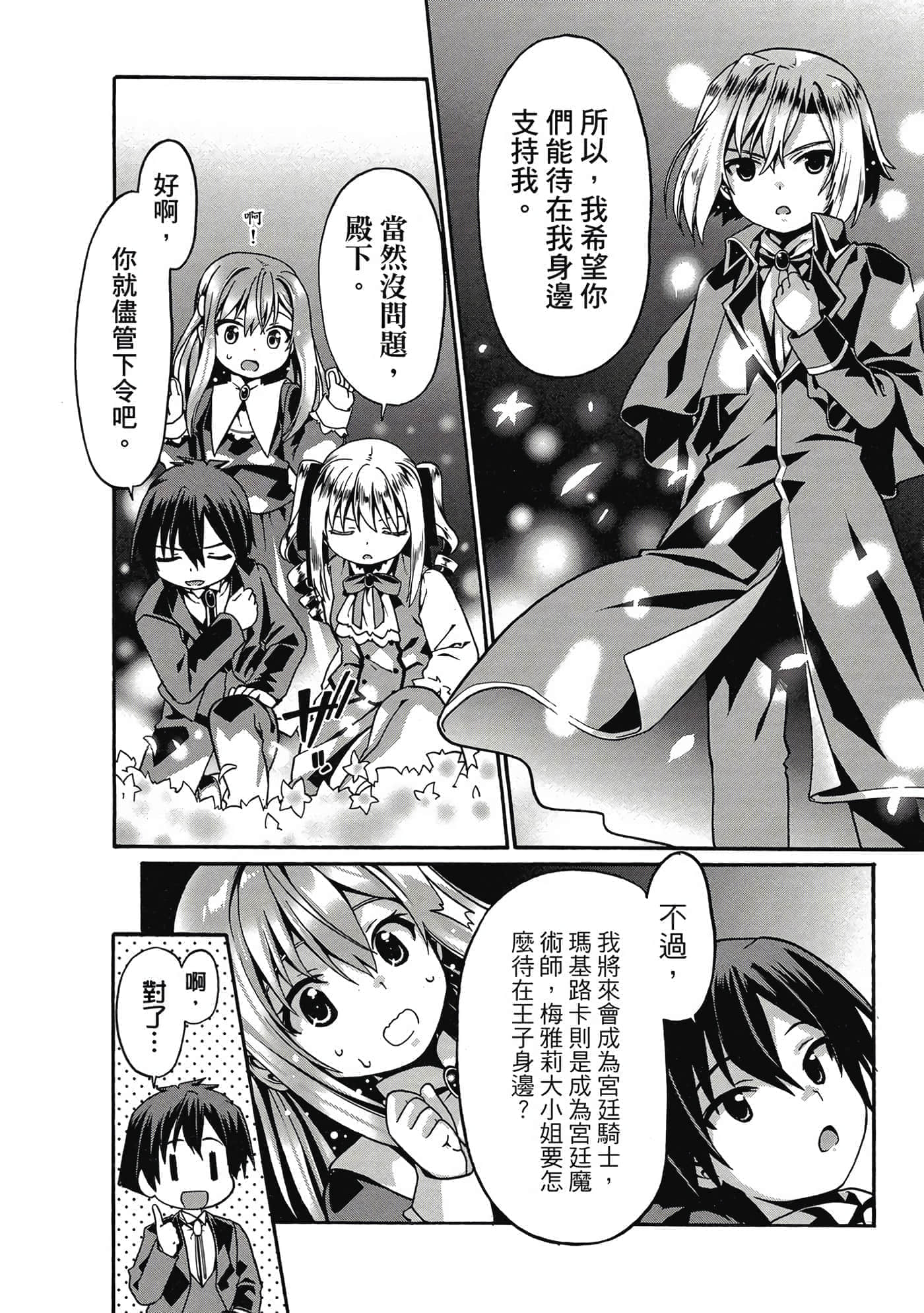 第 153 页