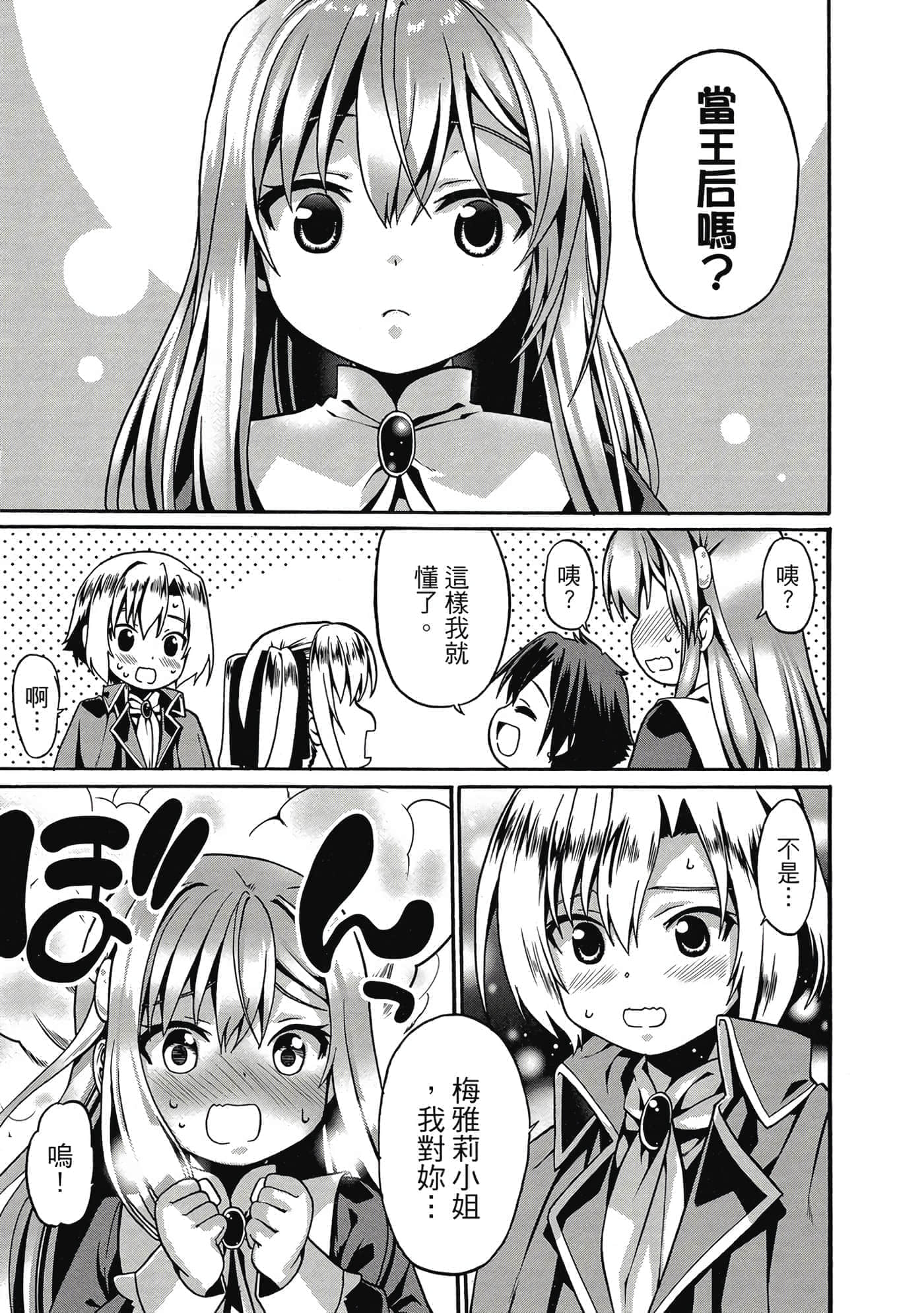 第 154 页