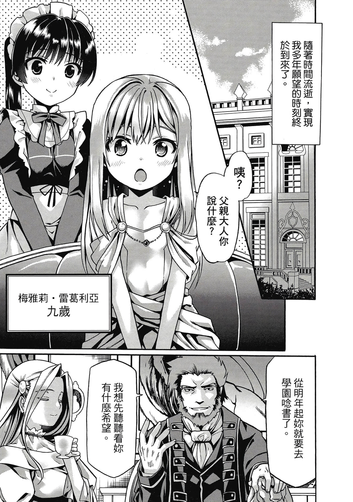 第 156 页