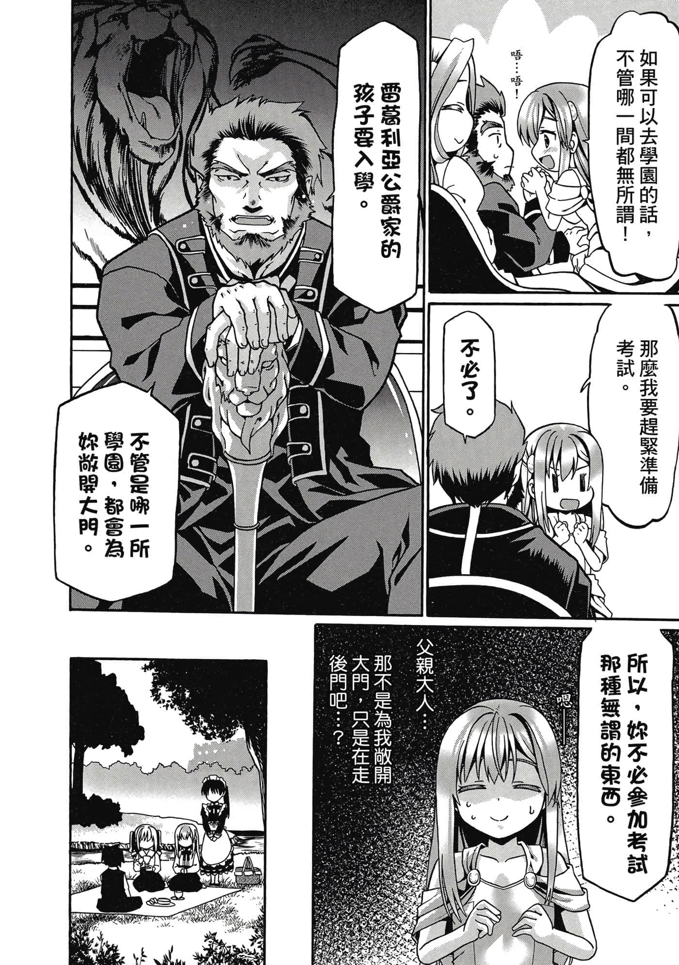 第 157 页