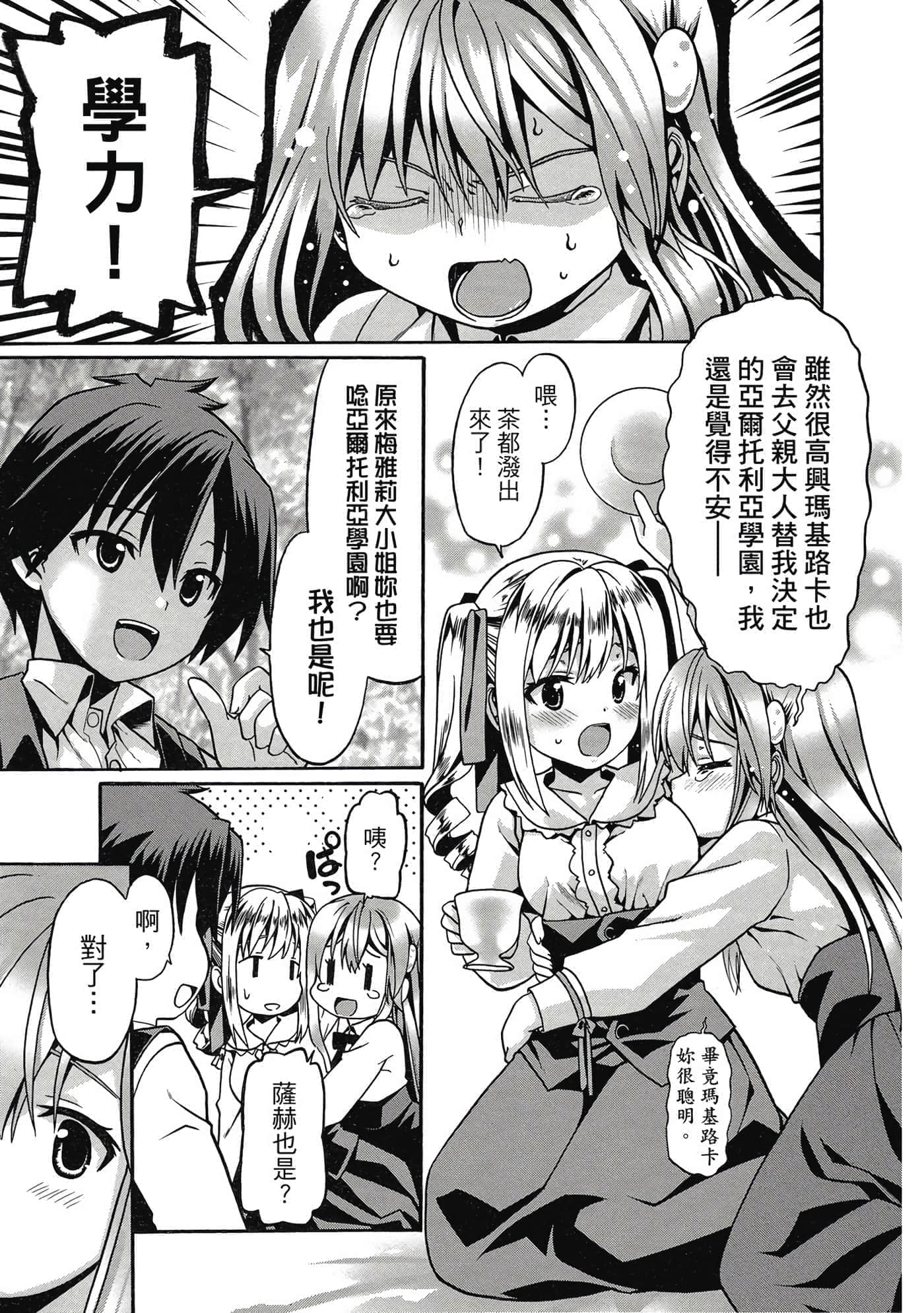 第 158 页