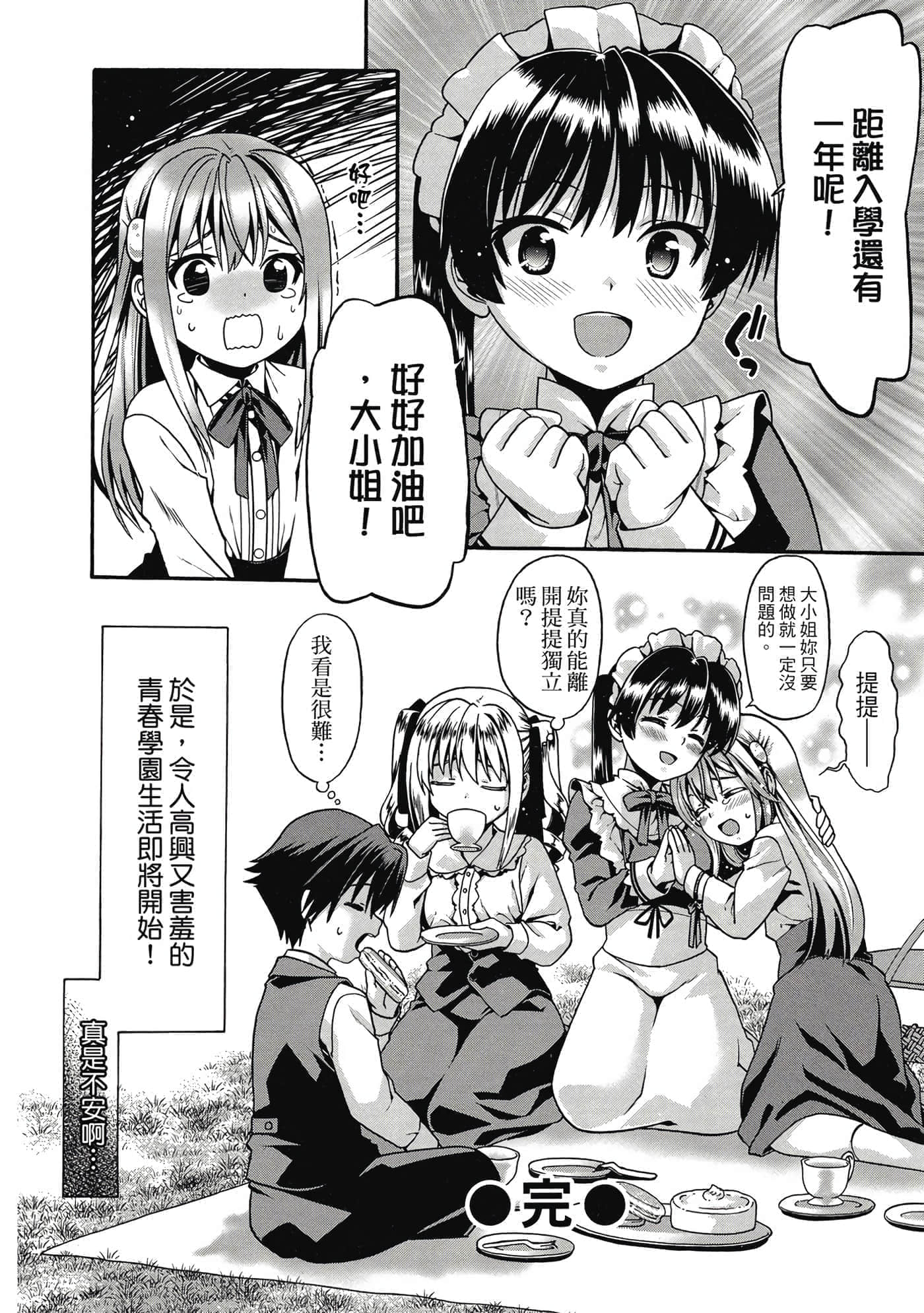 第 161 页
