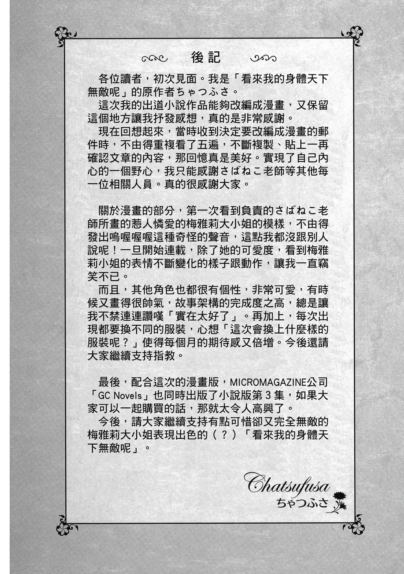 第 163 页