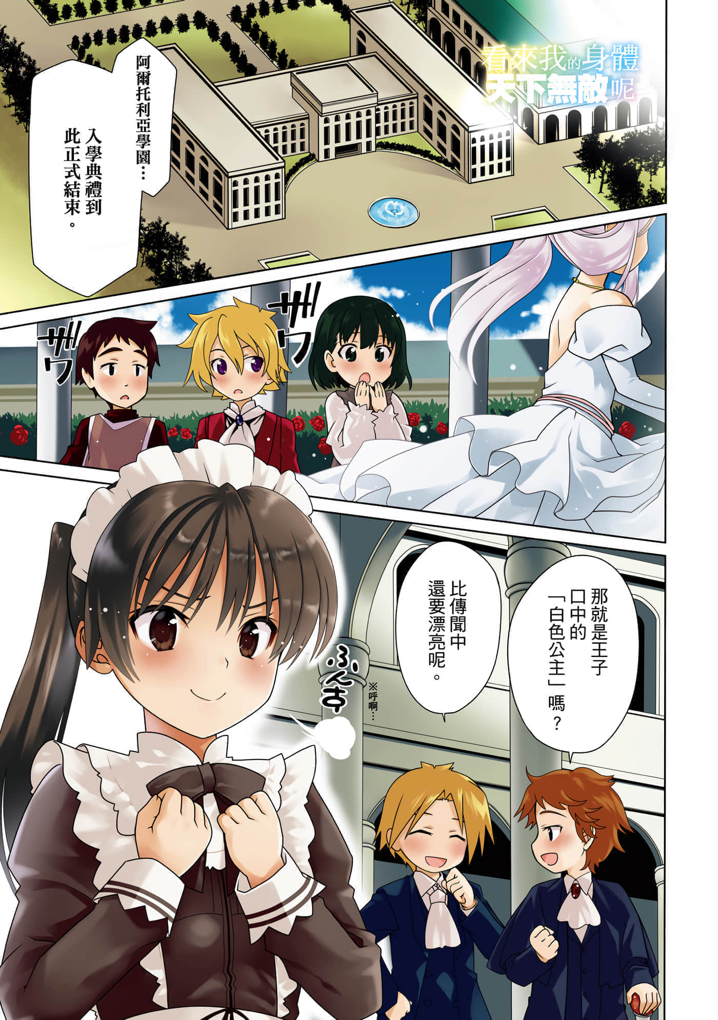 第 3 页