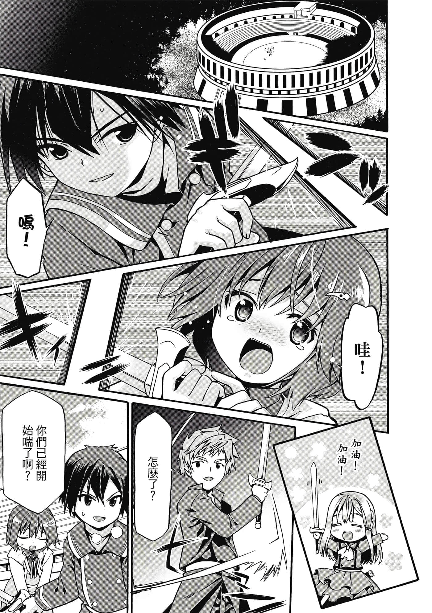 第 18 页