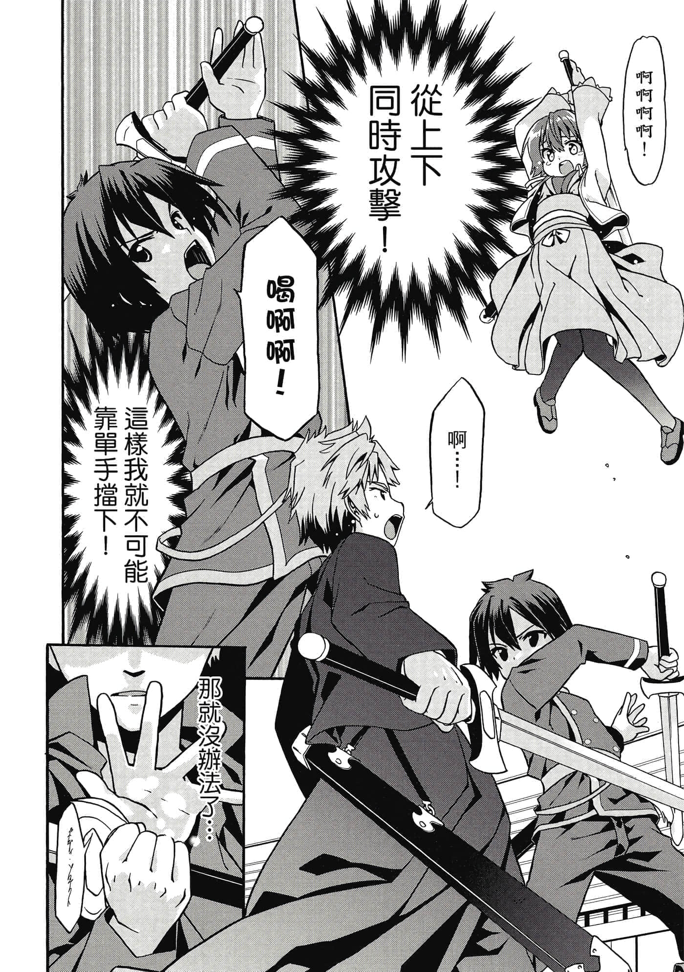 第 23 页