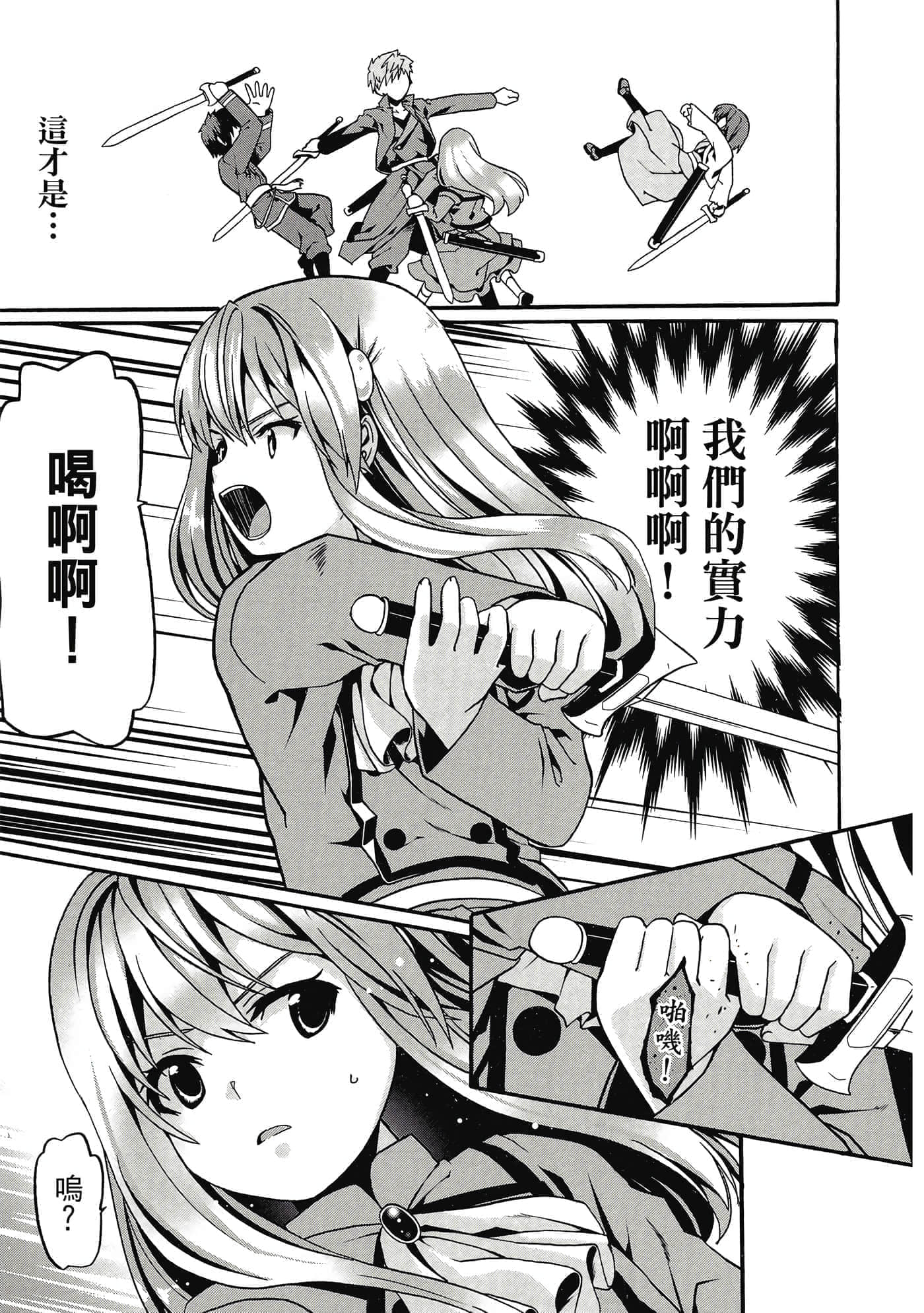 第 26 页