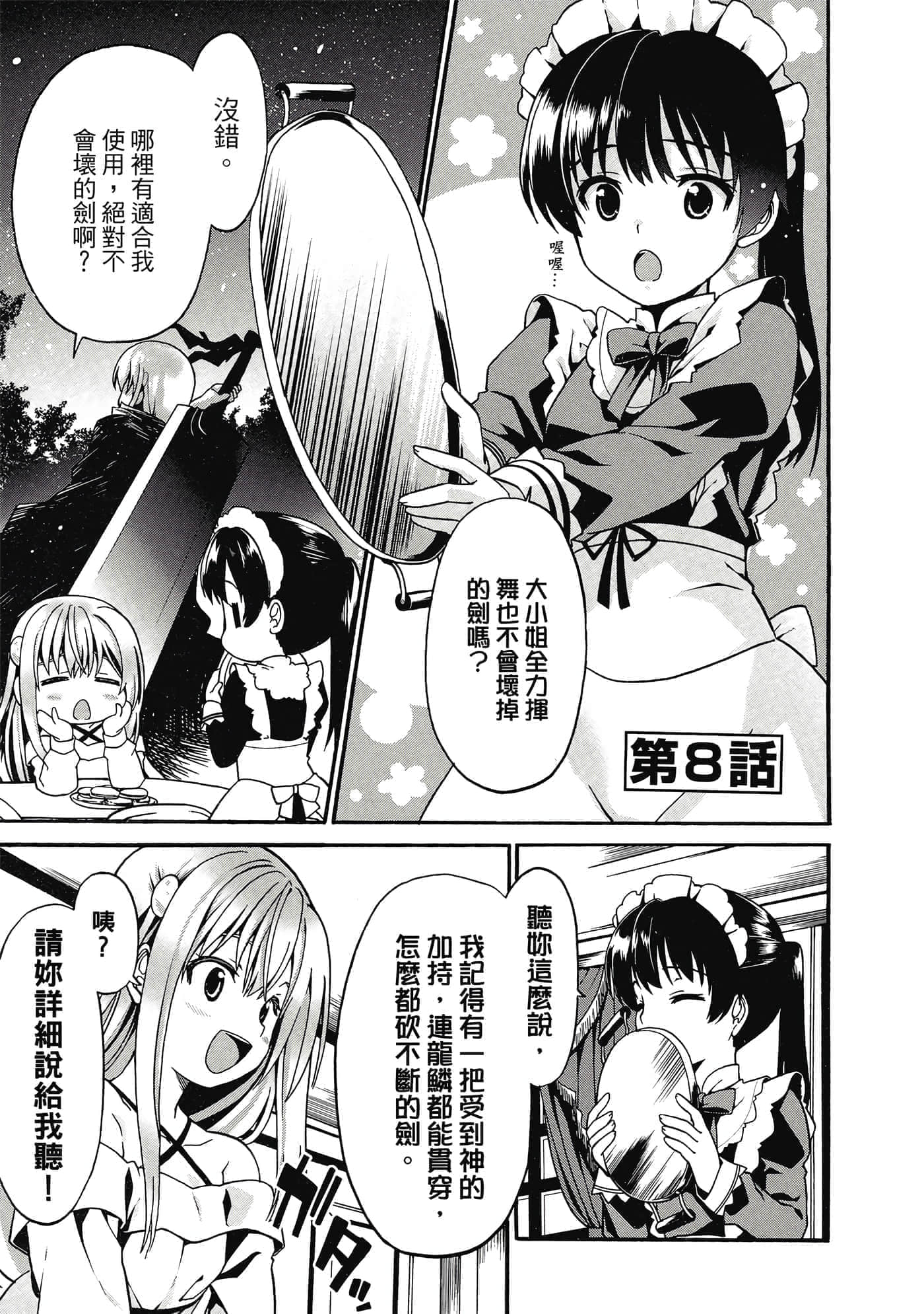 第 30 页
