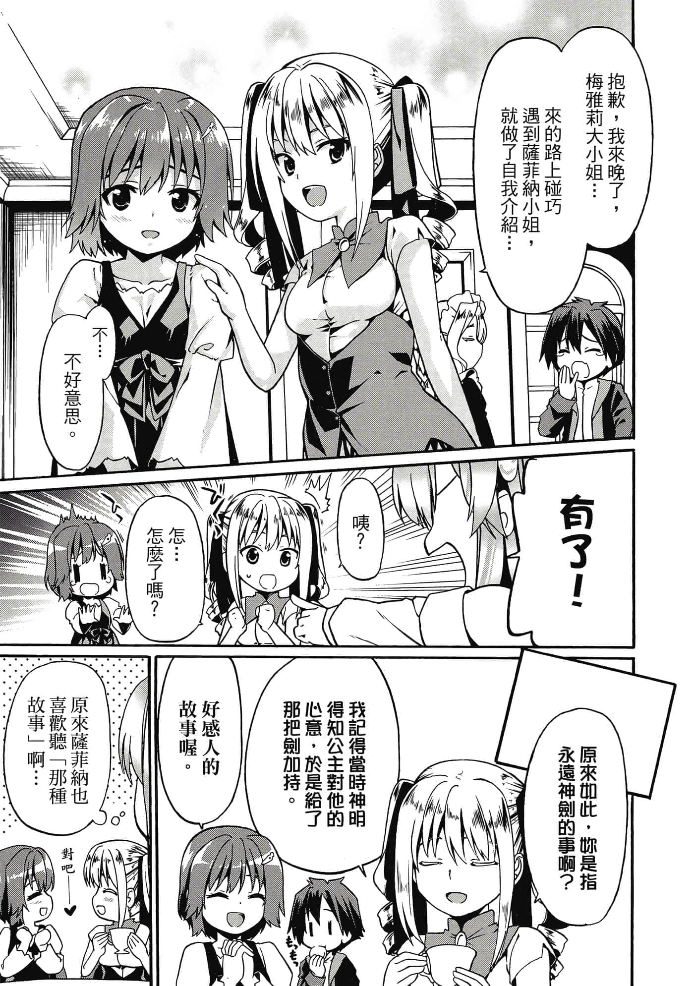 第 32 页