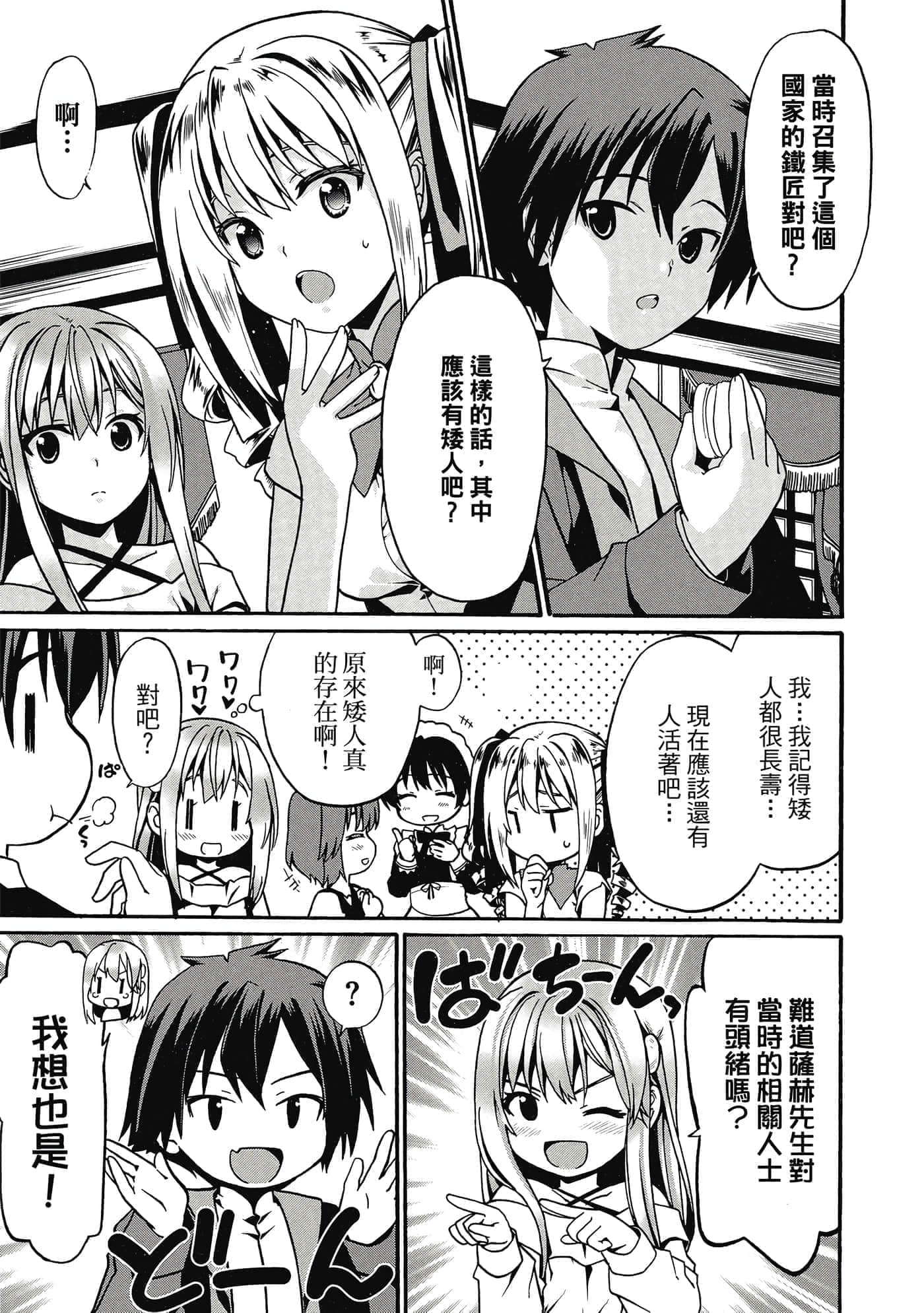 第 34 页