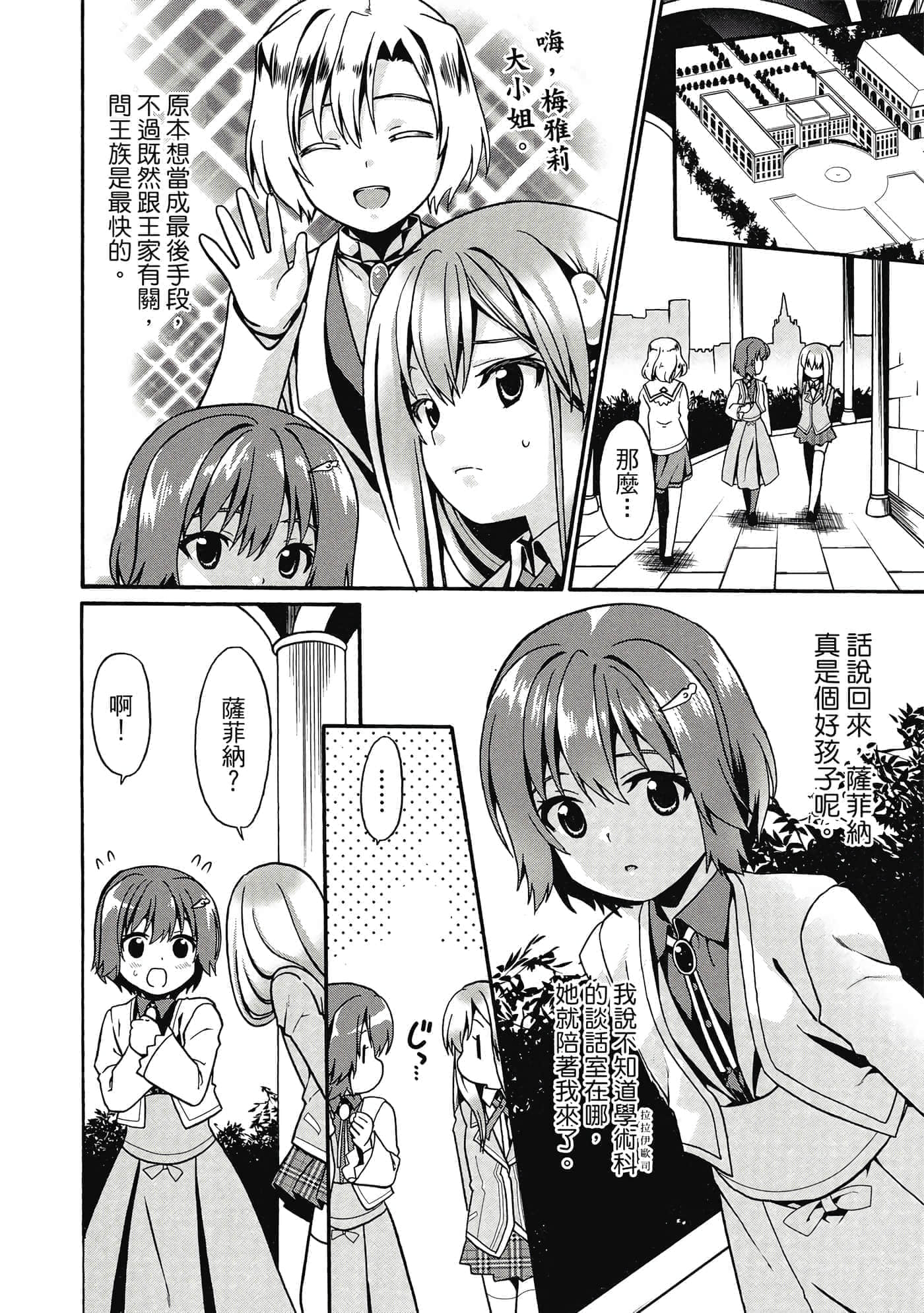 第 35 页